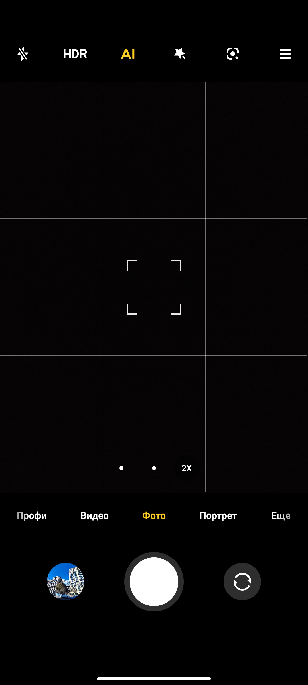 Обзор POCO X3 Pro: «почти флагман» за четверть «флагманской» цены-279