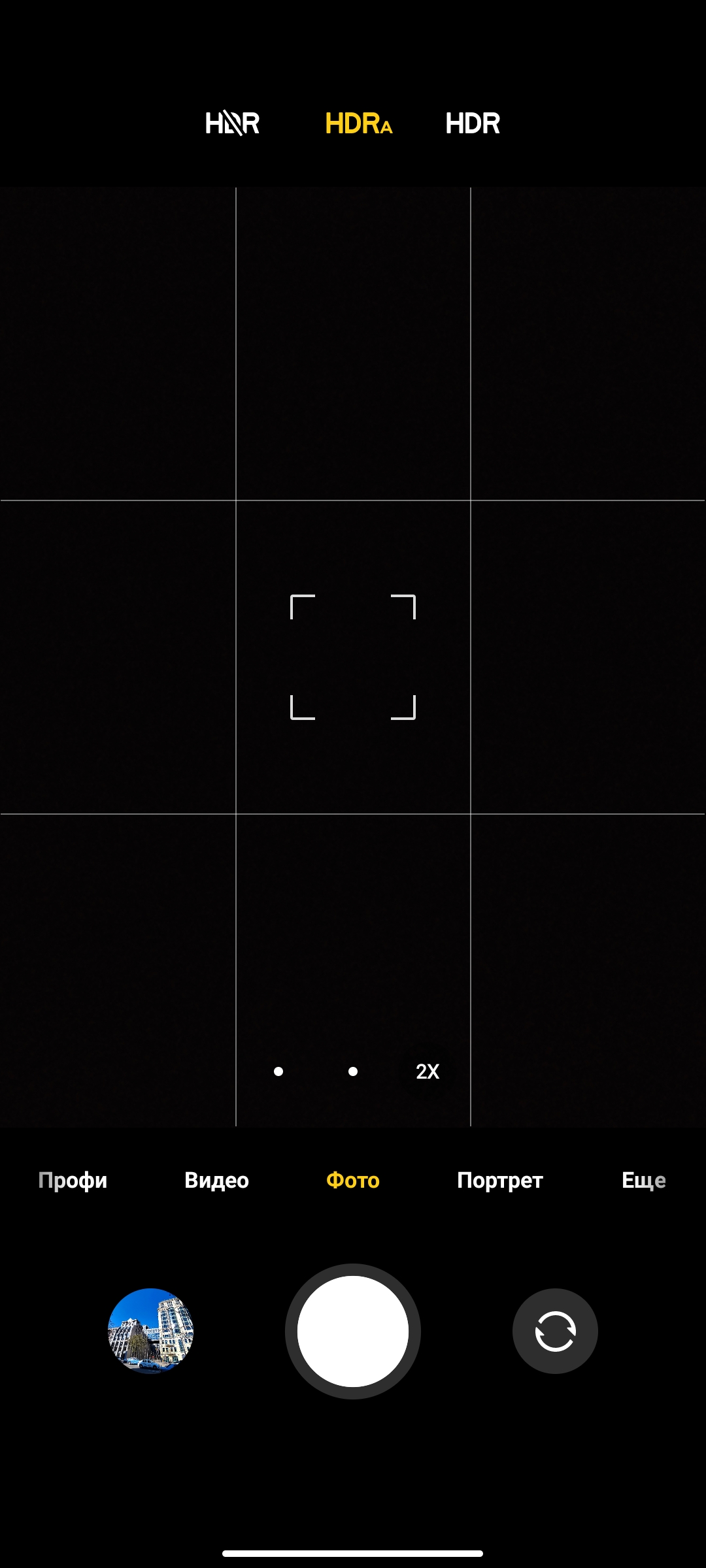 Обзор POCO X3 Pro: «почти флагман» за четверть «флагманской» цены-280
