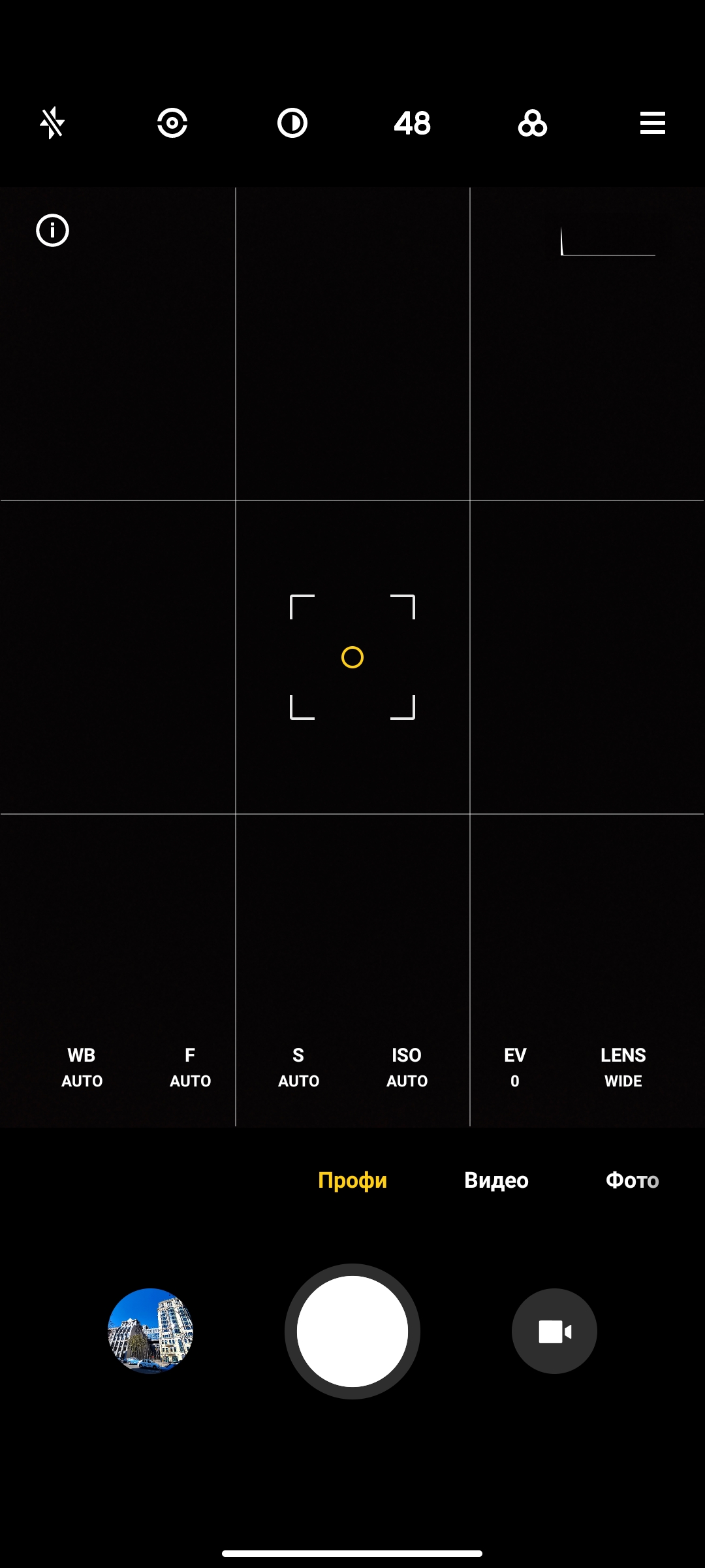 Обзор POCO X3 Pro: «почти флагман» за четверть «флагманской» цены-281