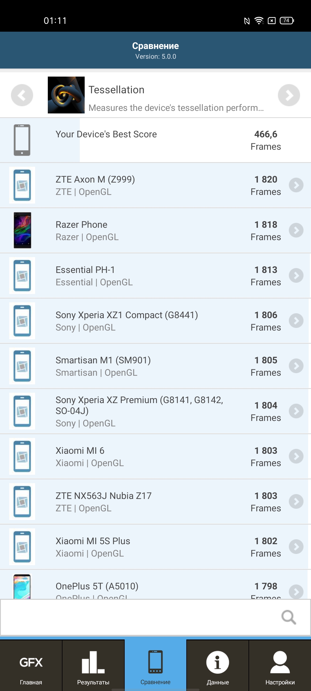 Обзор OPPO Reno5 Lite: где-то мы всё это уже видели-74