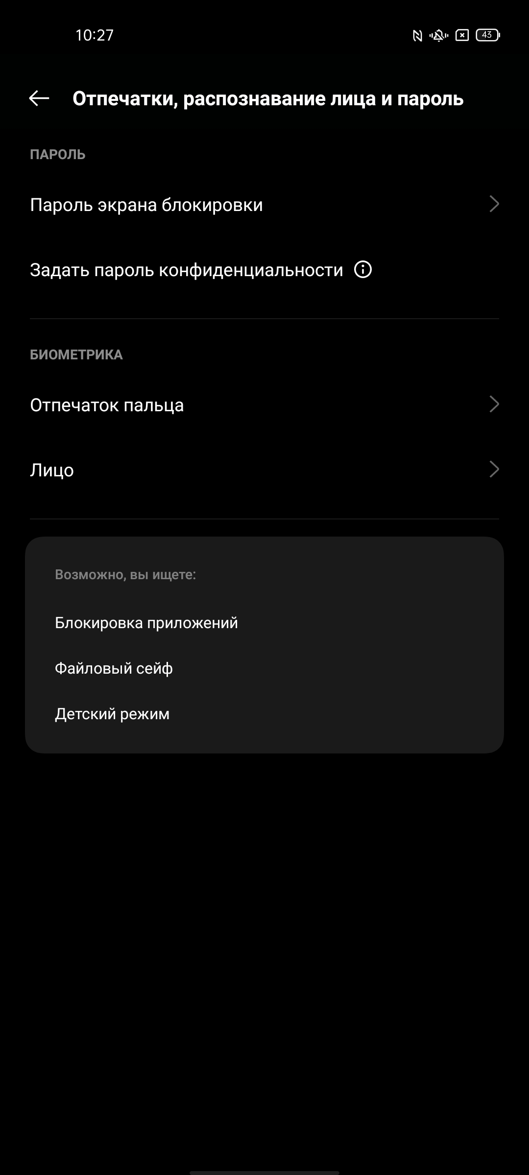Обзор OPPO Reno5 Lite: где-то мы всё это уже видели-50