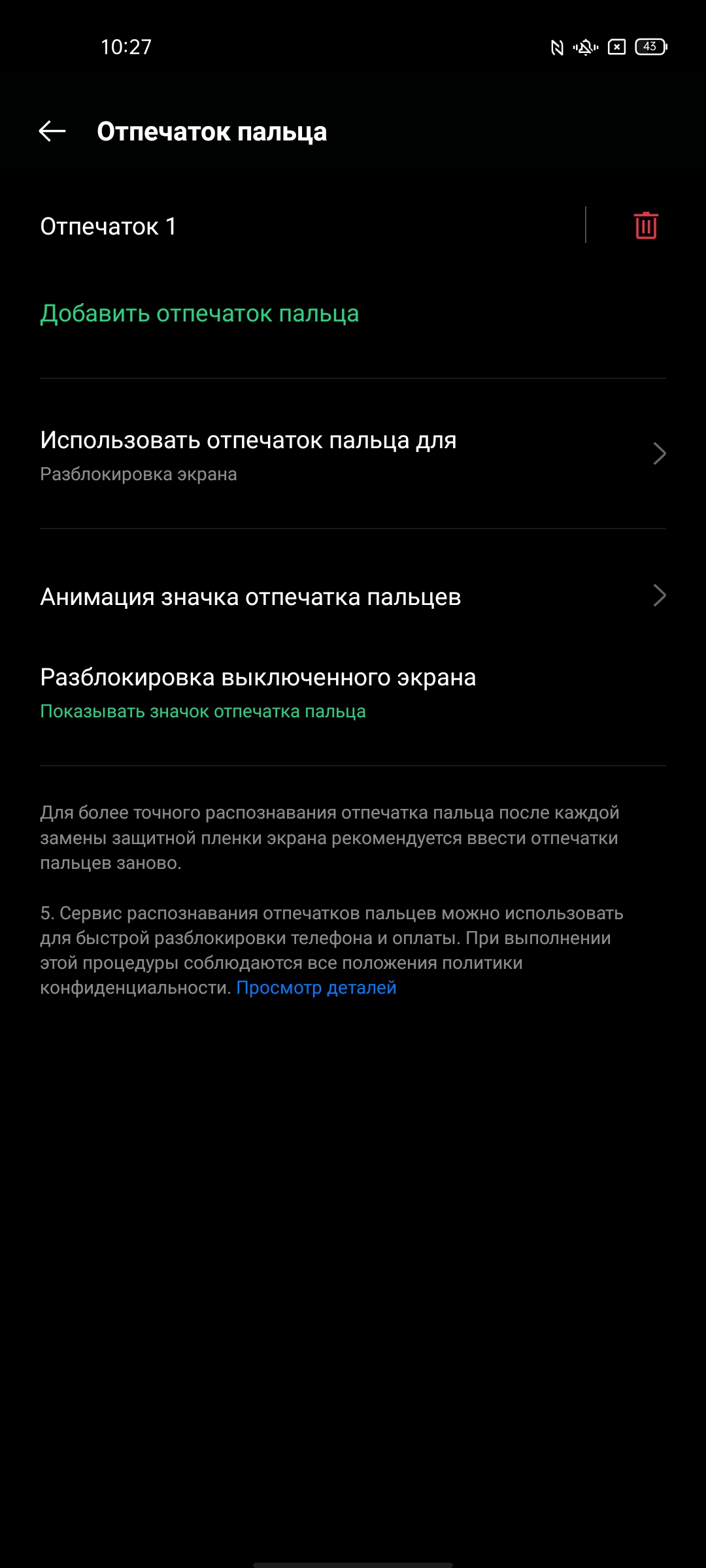 Обзор OPPO Reno5 Lite: где-то мы всё это уже видели-51