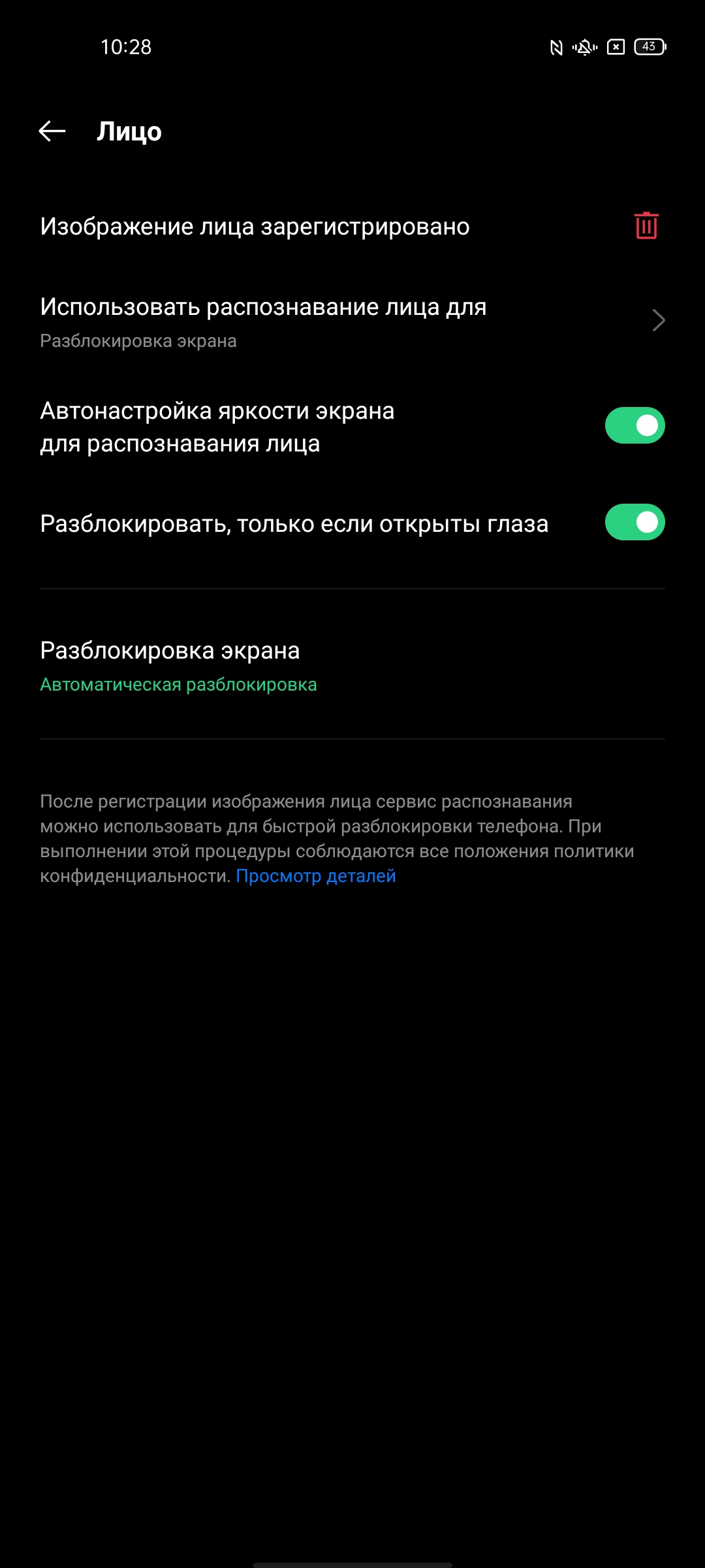 Обзор OPPO Reno5 Lite: где-то мы всё это уже видели-56