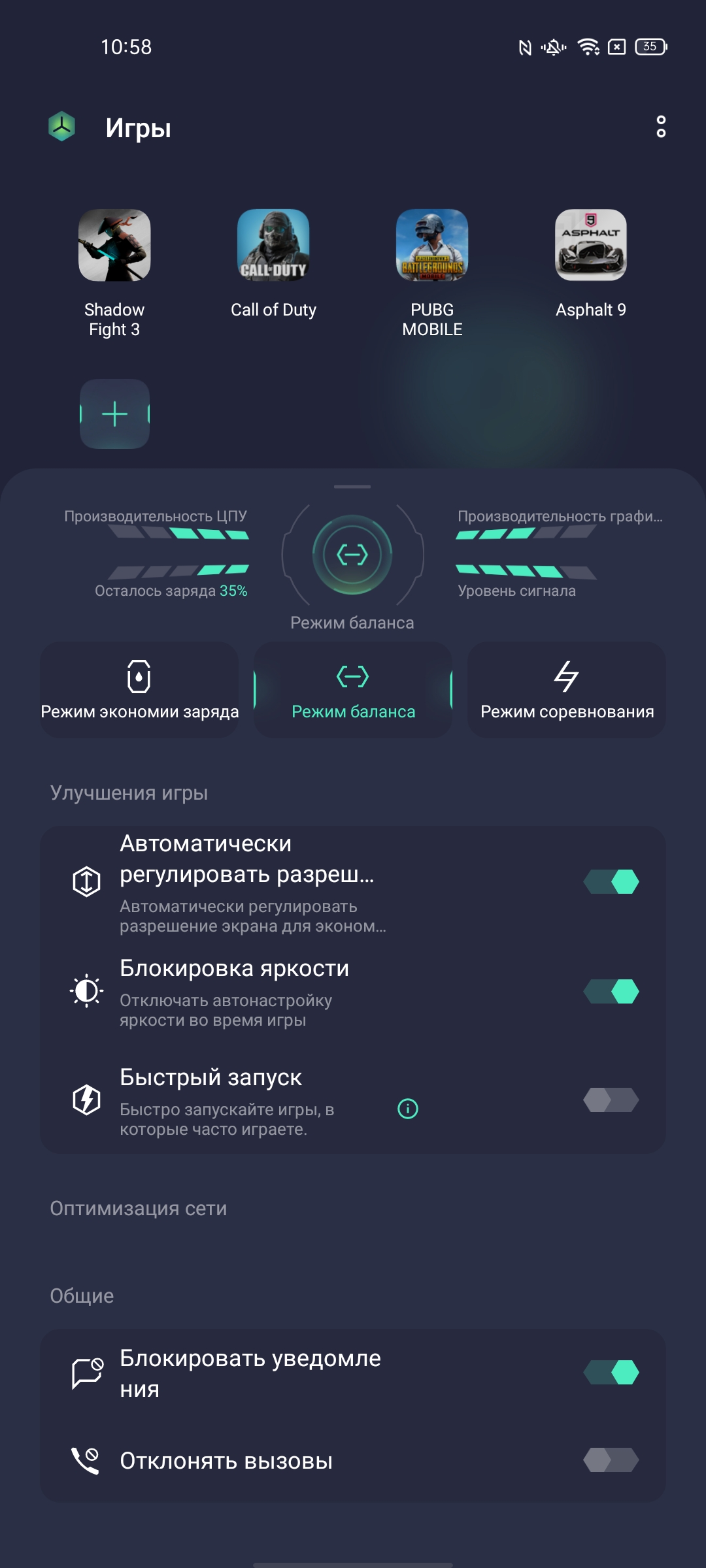 Обзор OPPO Reno5 Lite: где-то мы всё это уже видели-133