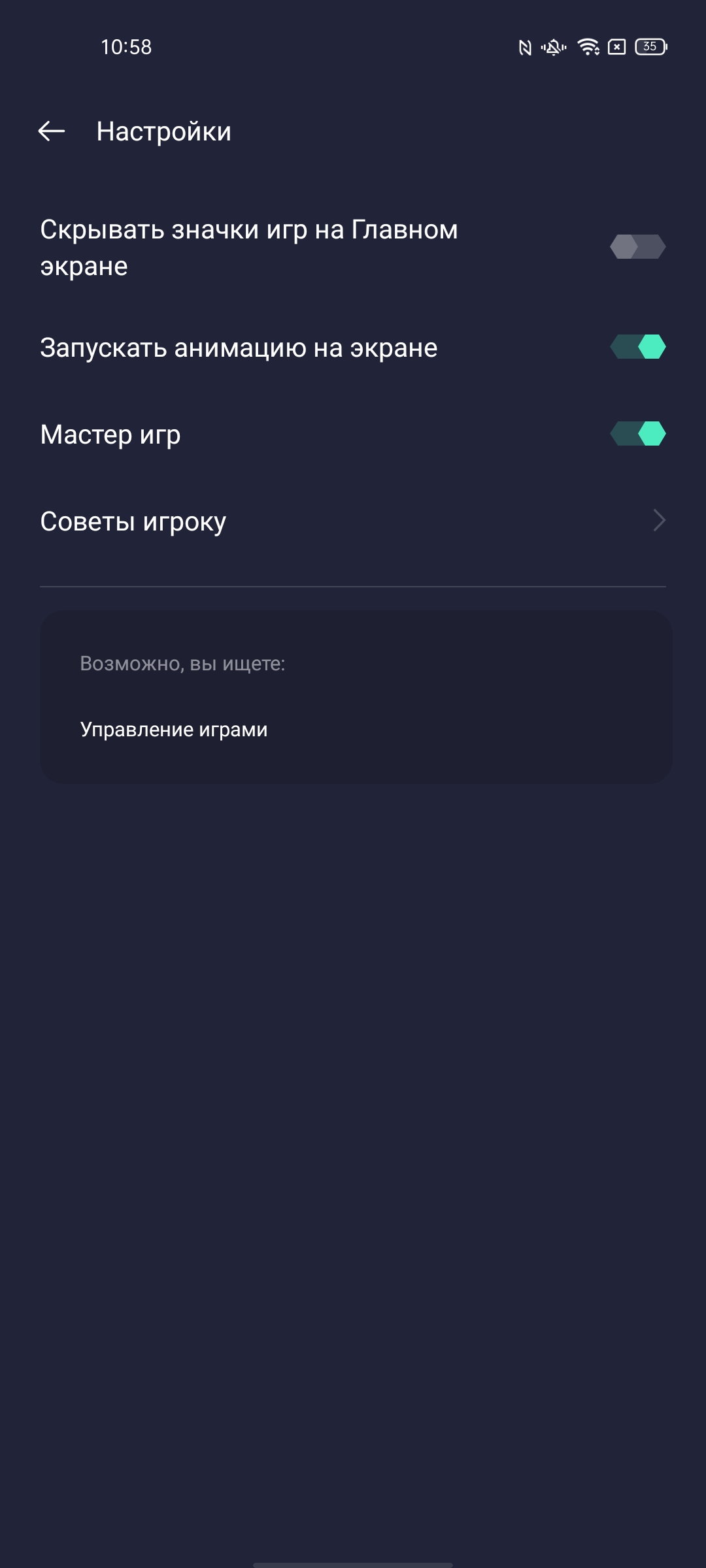 Обзор OPPO Reno5 Lite: где-то мы всё это уже видели-134