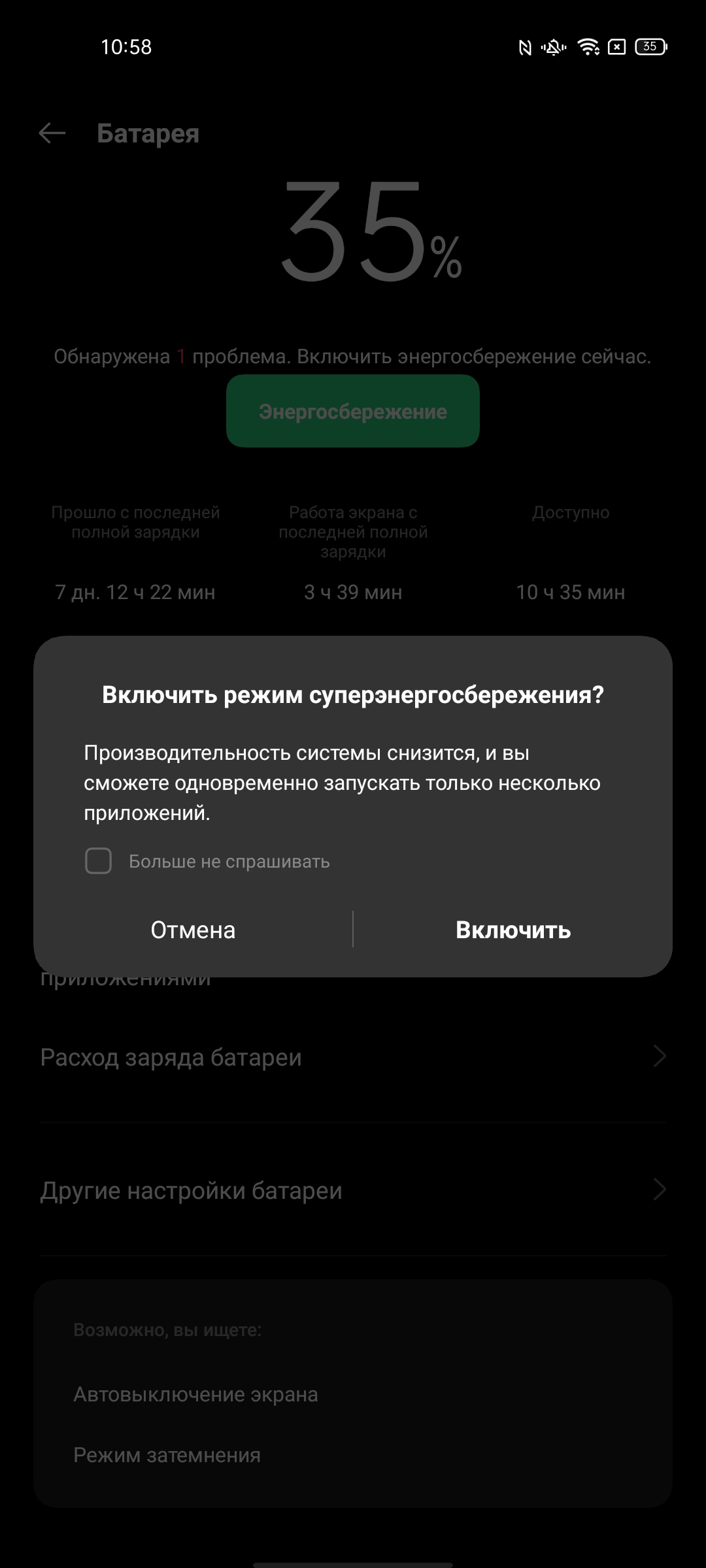 Обзор OPPO Reno5 Lite: где-то мы всё это уже видели-141
