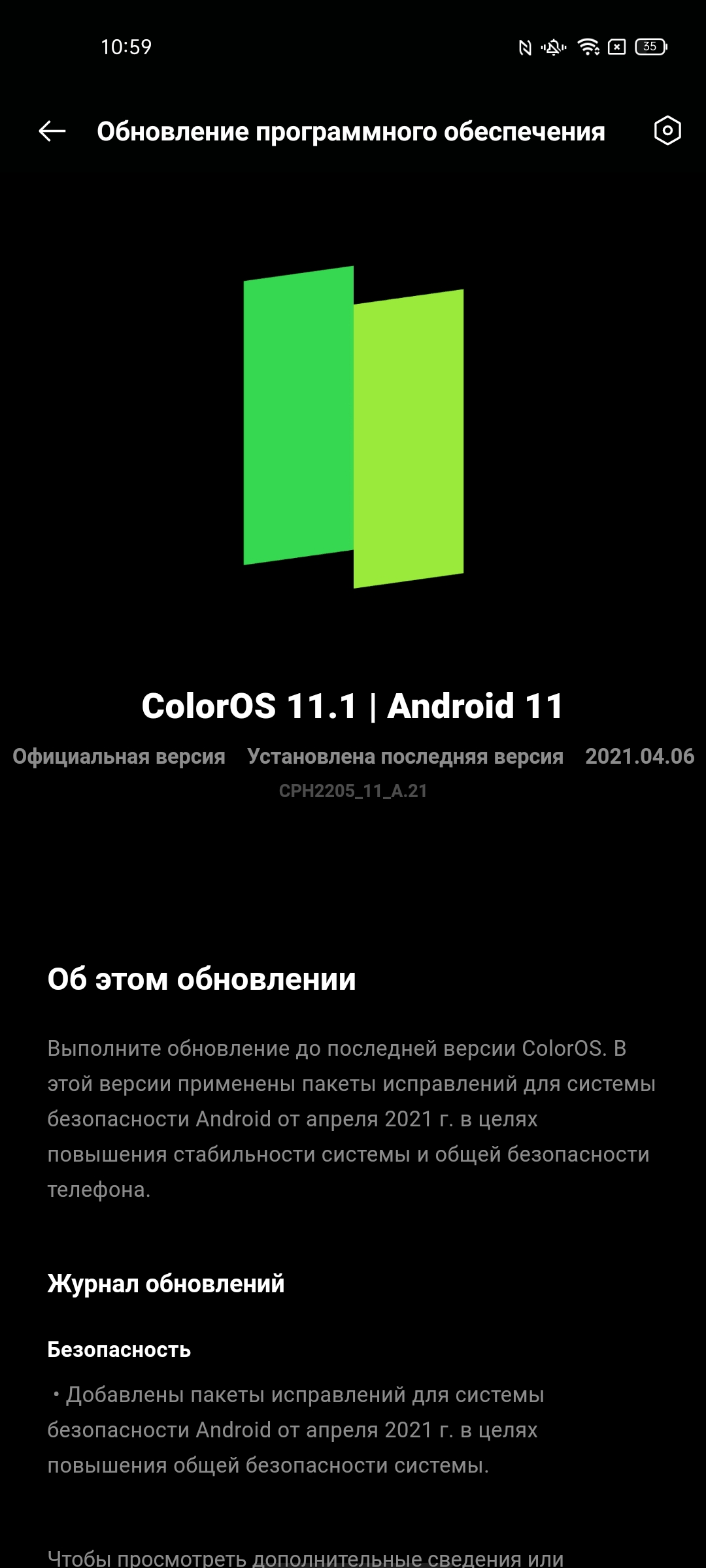 Обзор OPPO Reno5 Lite: где-то мы всё это уже видели-146