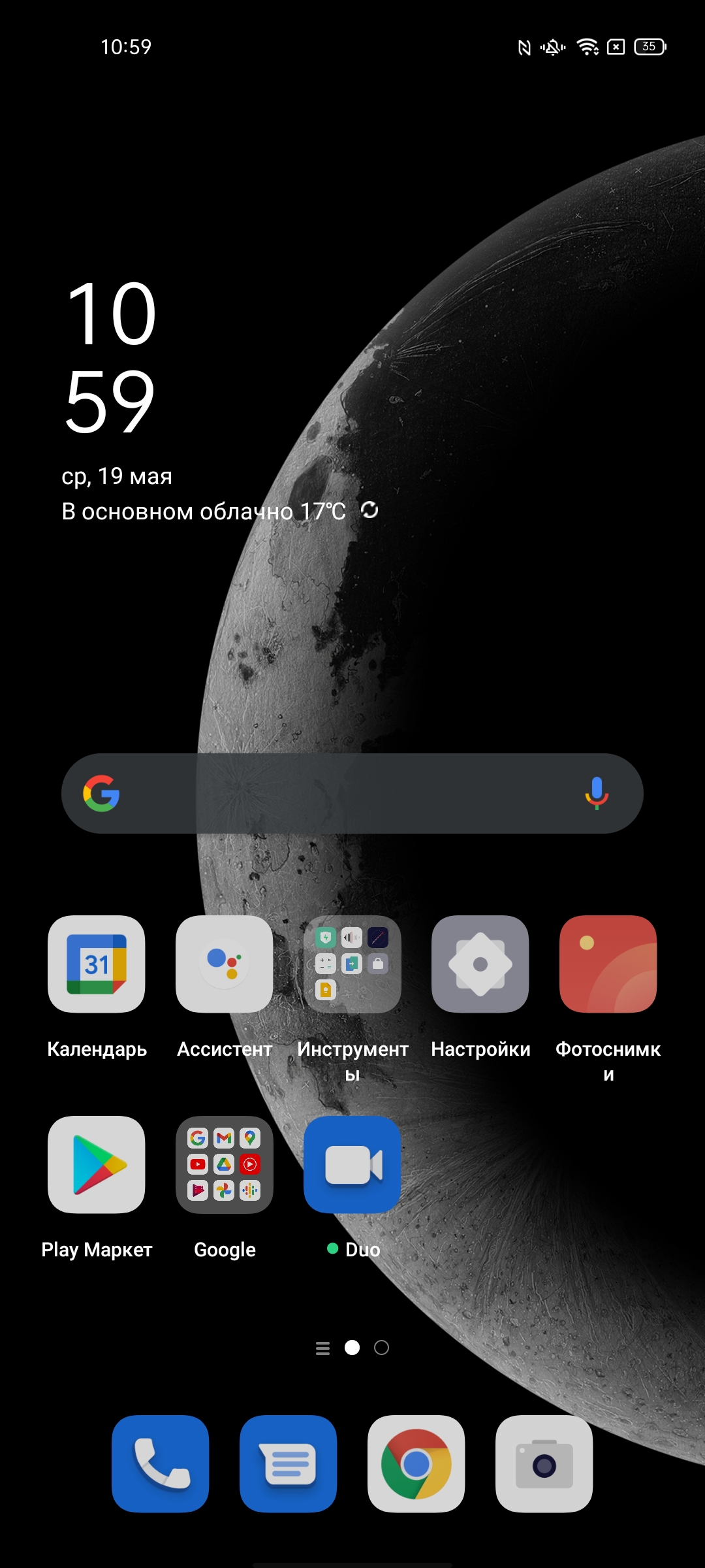 Обзор OPPO Reno5 Lite: где-то мы всё это уже видели-149