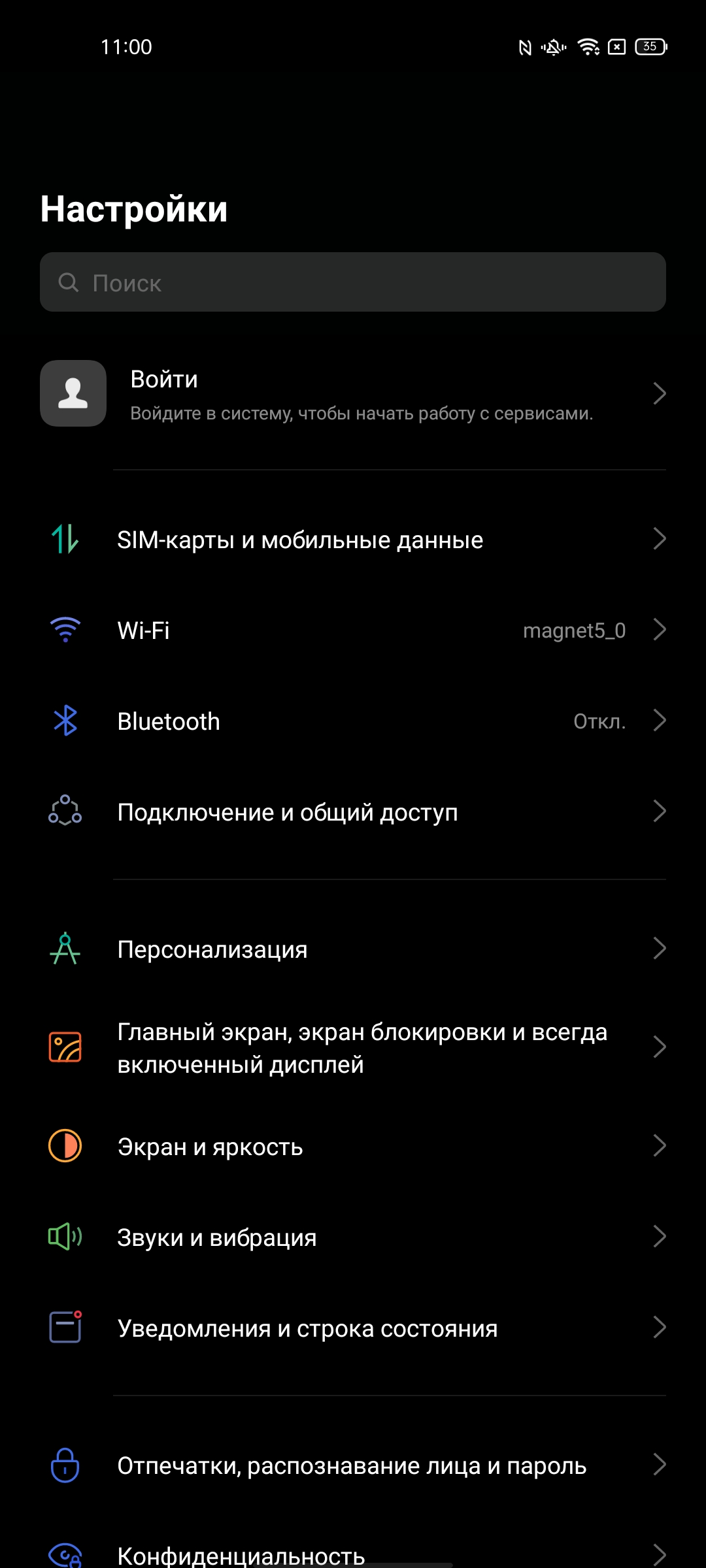 Обзор OPPO Reno5 Lite: где-то мы всё это уже видели-157
