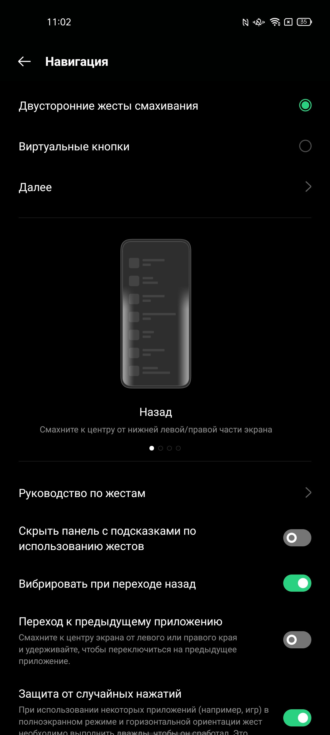 Обзор OPPO Reno5 Lite: где-то мы всё это уже видели-184