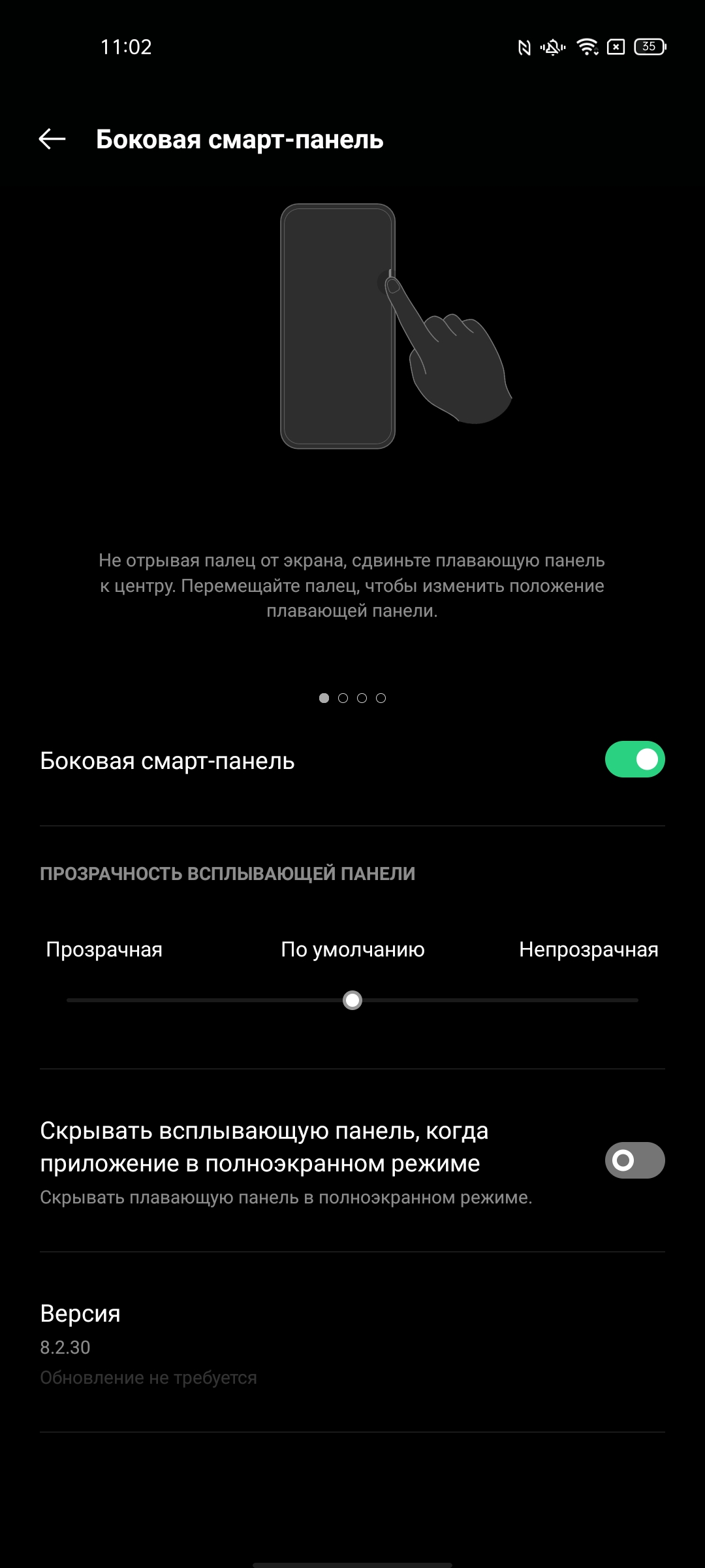 Обзор OPPO Reno5 Lite: где-то мы всё это уже видели-203