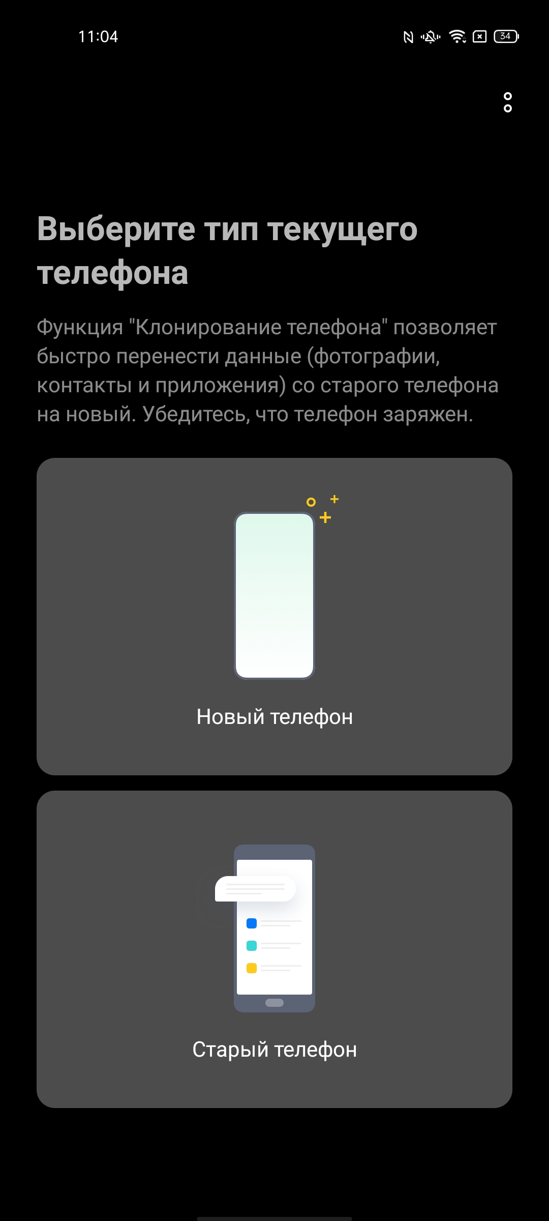 Обзор OPPO Reno5 Lite: где-то мы всё это уже видели-211