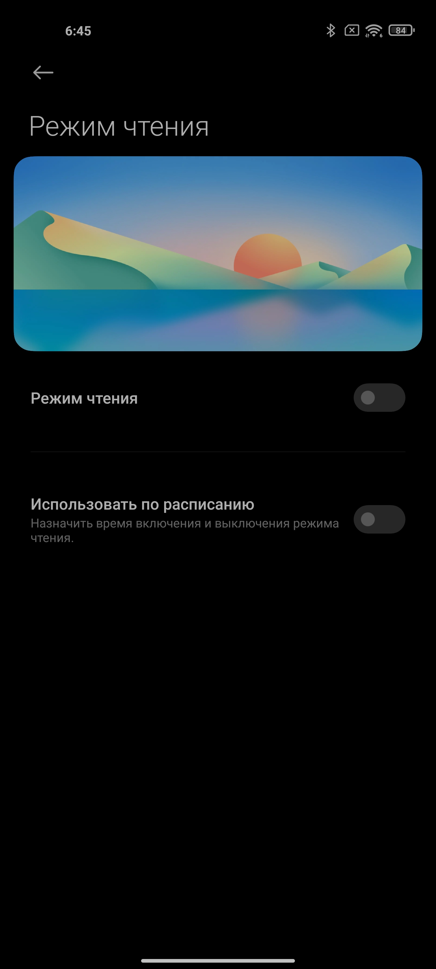 Обзор Xiaomi Mi 11 Ultra: первый уберфлагман от производителя «народных» смартфонов-24