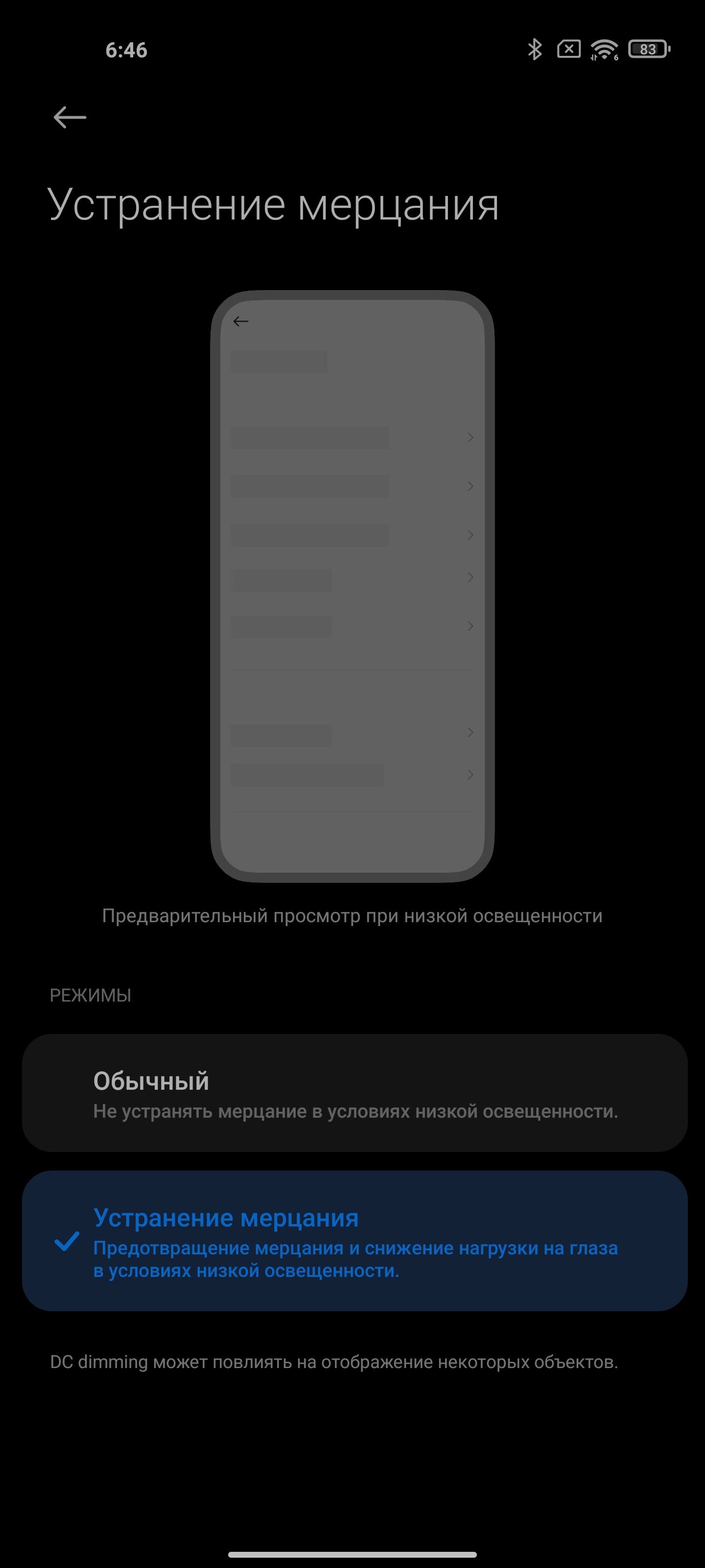 Обзор Xiaomi Mi 11 Ultra: первый уберфлагман от производителя «народных» смартфонов-26