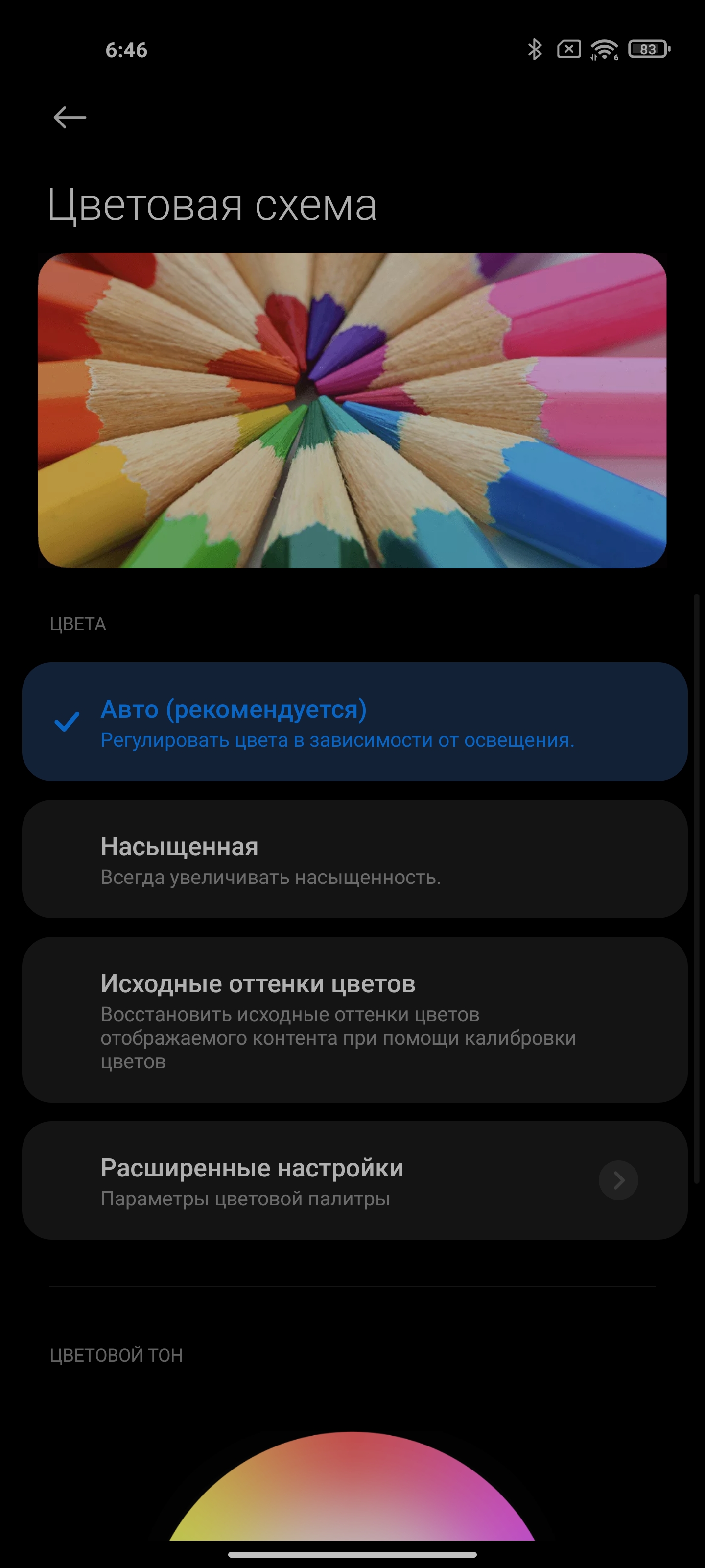 Обзор Xiaomi Mi 11 Ultra: первый уберфлагман от производителя «народных» смартфонов-27