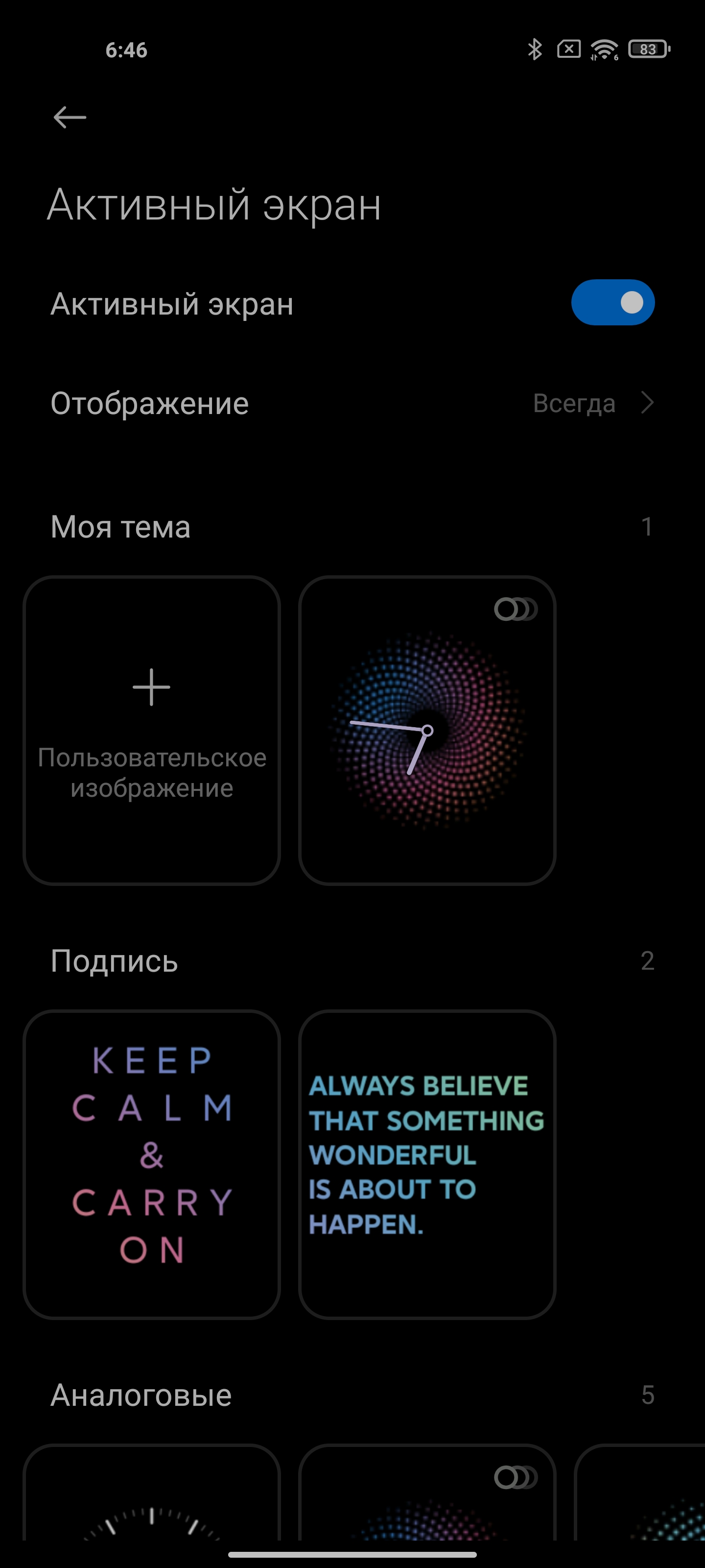 Обзор Xiaomi Mi 11 Ultra: первый уберфлагман от производителя «народных» смартфонов-34
