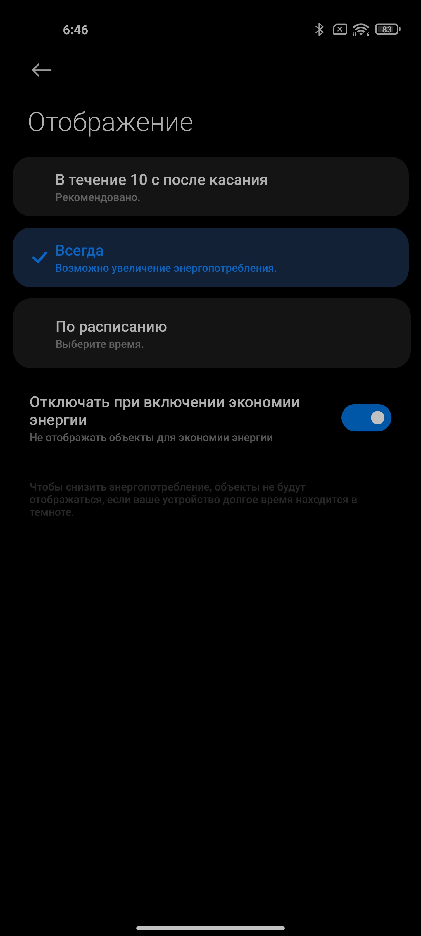 Обзор Xiaomi Mi 11 Ultra: первый уберфлагман от производителя «народных» смартфонов-35