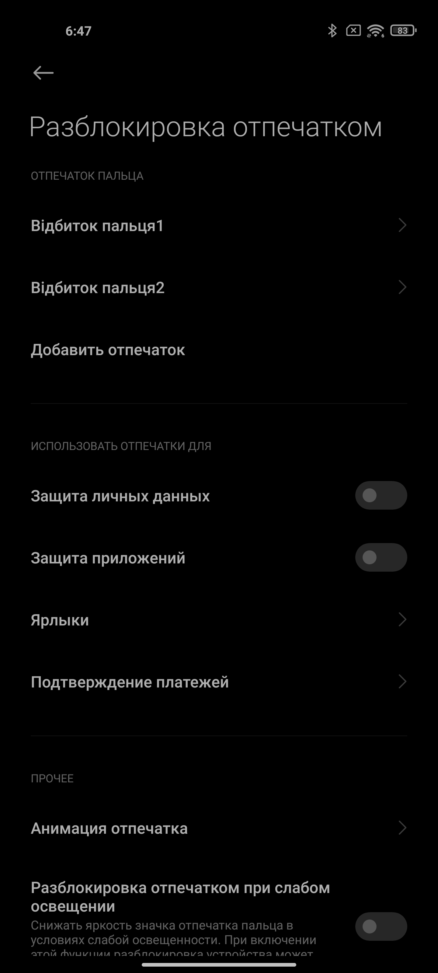 Обзор Xiaomi Mi 11 Ultra: первый уберфлагман от производителя «народных» смартфонов-86