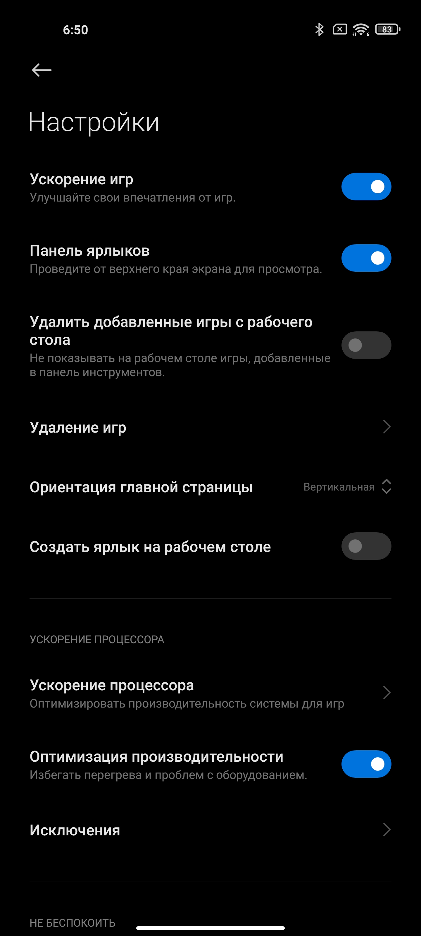 Обзор Xiaomi Mi 11 Ultra: первый уберфлагман от производителя «народных» смартфонов-166