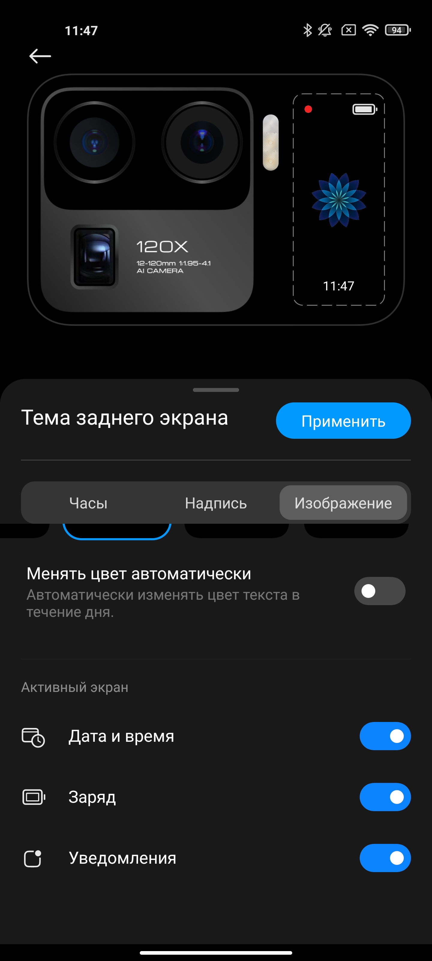 Обзор Xiaomi Mi 11 Ultra: первый уберфлагман от производителя «народных» смартфонов-56