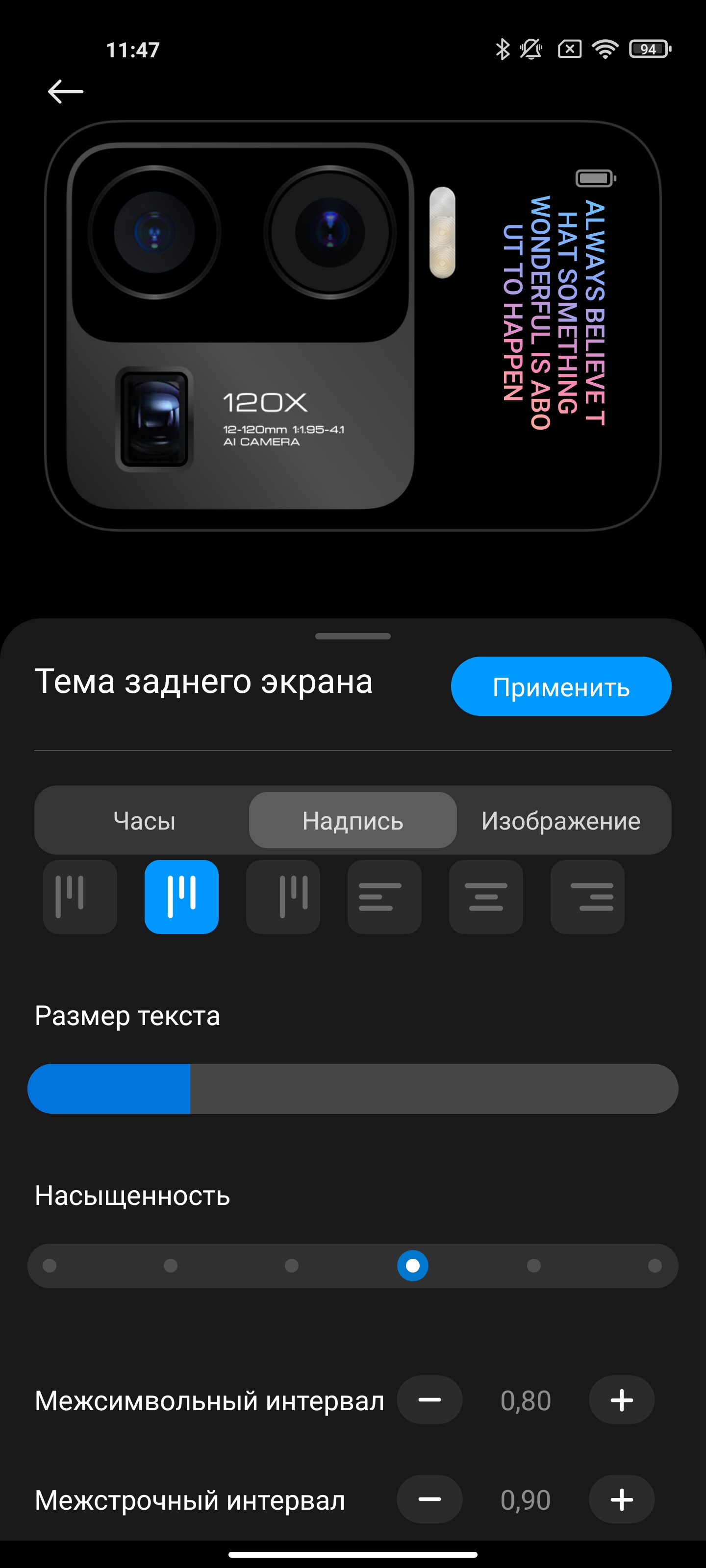 Обзор Xiaomi Mi 11 Ultra: первый уберфлагман от производителя «народных» смартфонов-57