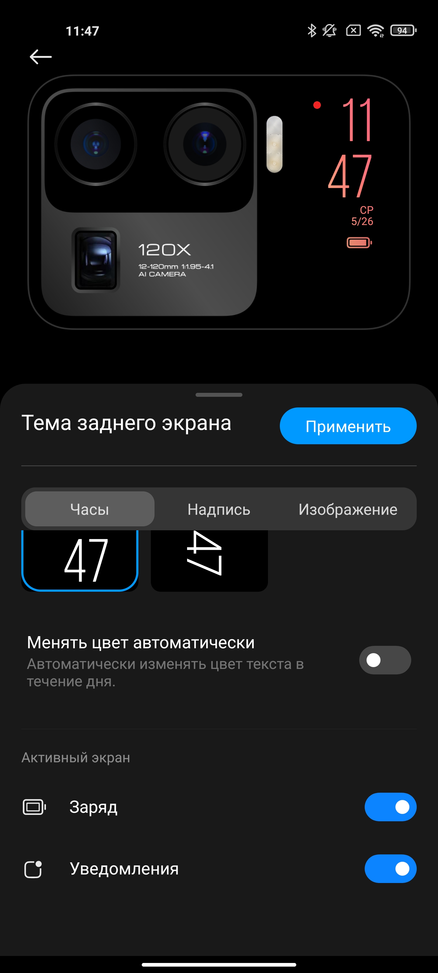 Обзор Xiaomi Mi 11 Ultra: первый уберфлагман от производителя «народных» смартфонов-58