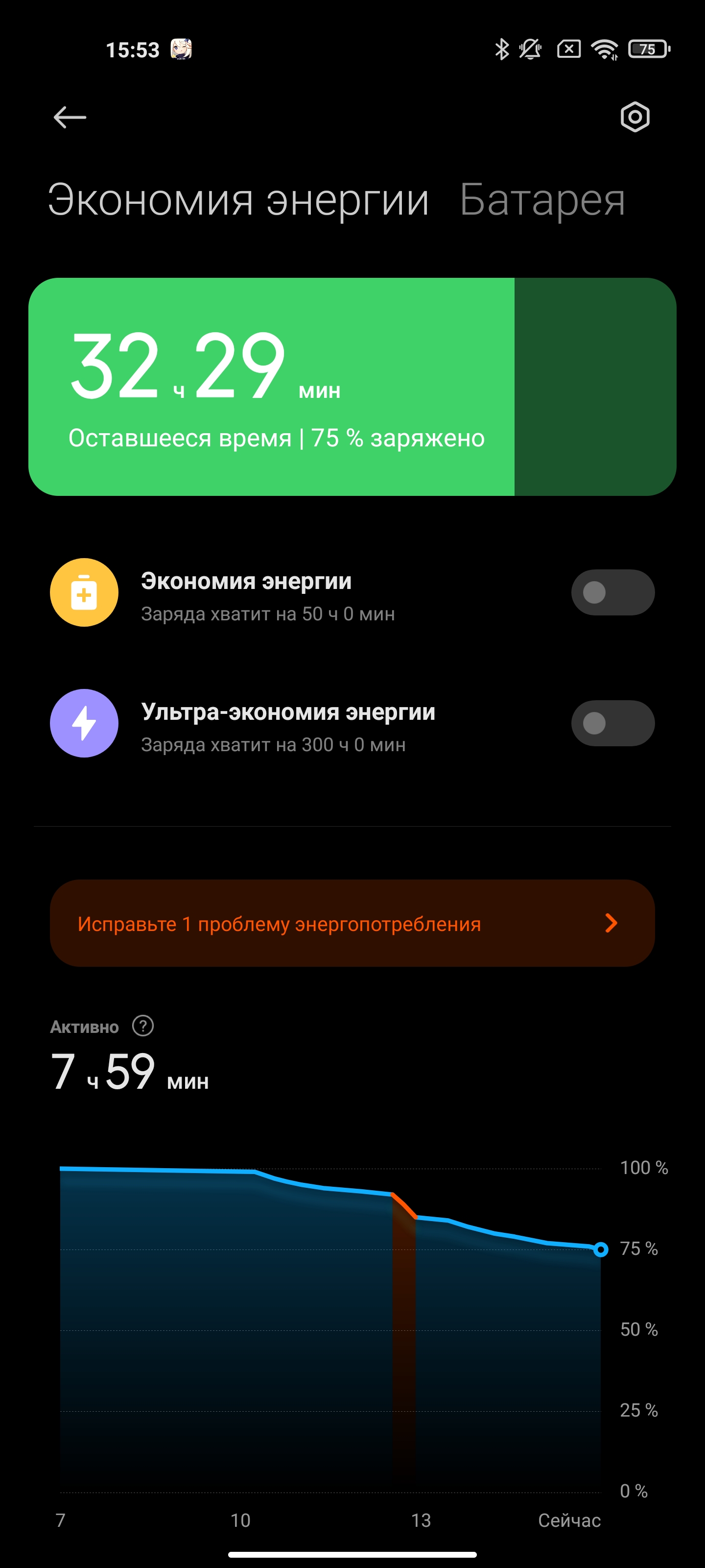 Обзор Xiaomi Mi 11 Ultra: первый уберфлагман от производителя «народных» смартфонов-201