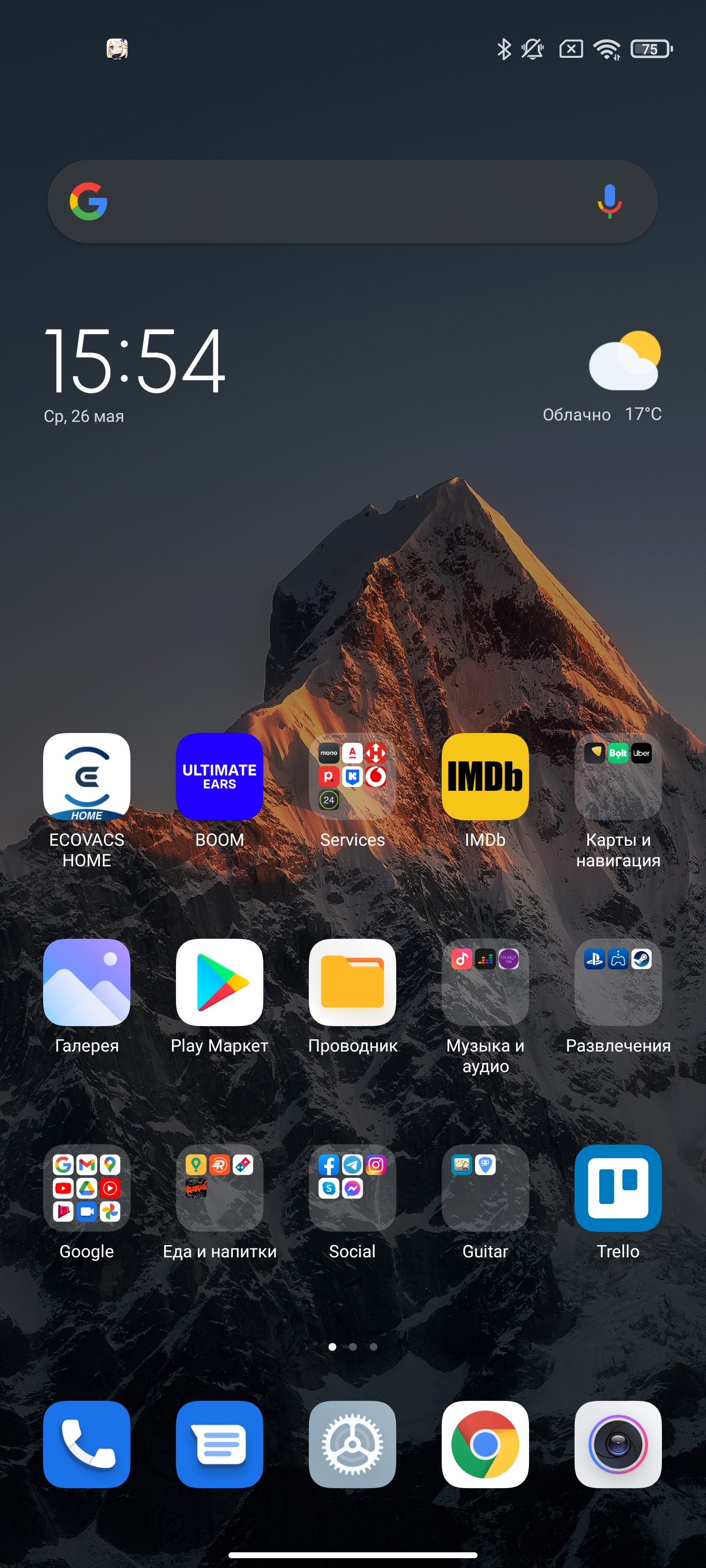 Обзор Xiaomi Mi 11 Ultra: первый уберфлагман от производителя «народных» смартфонов-217