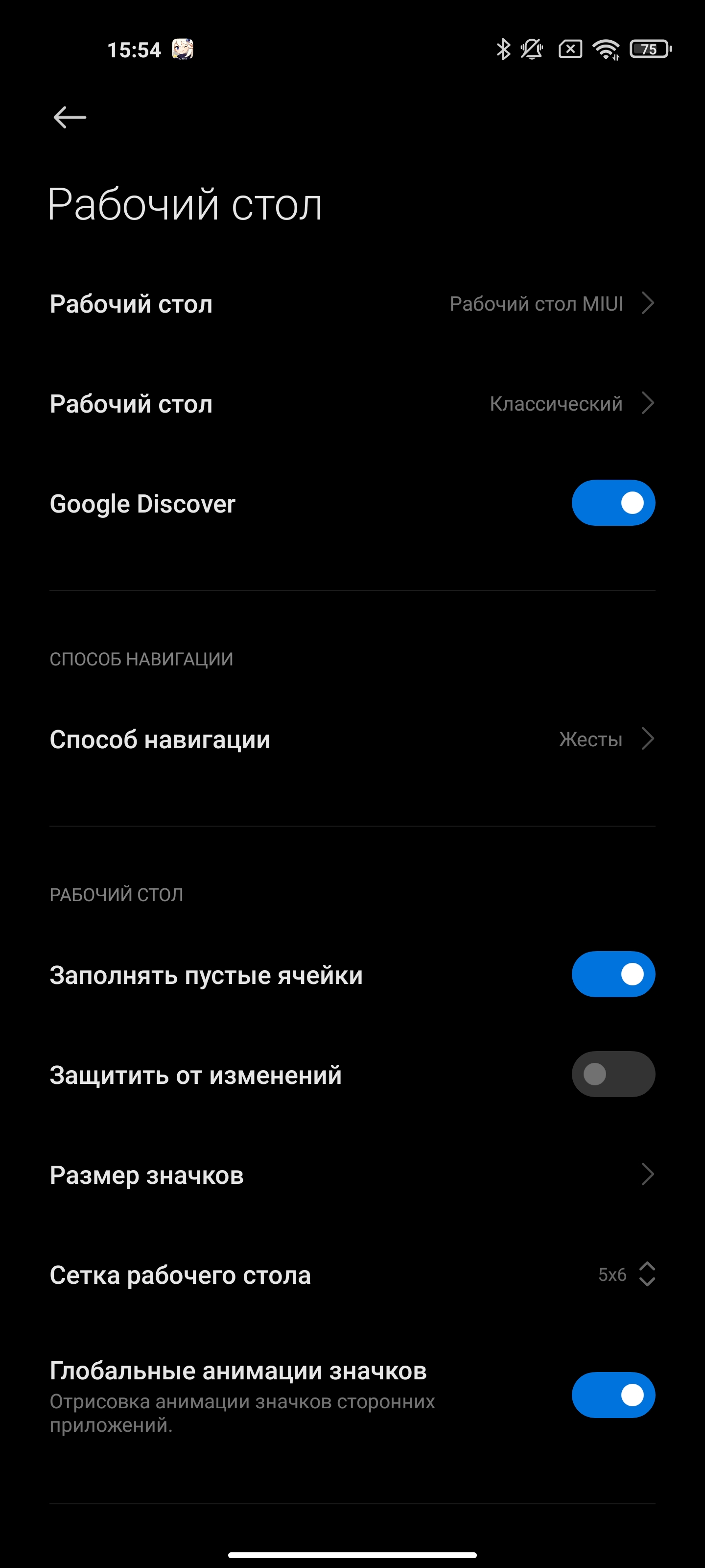 Обзор Xiaomi Mi 11 Ultra: первый уберфлагман от производителя «народных» смартфонов-223