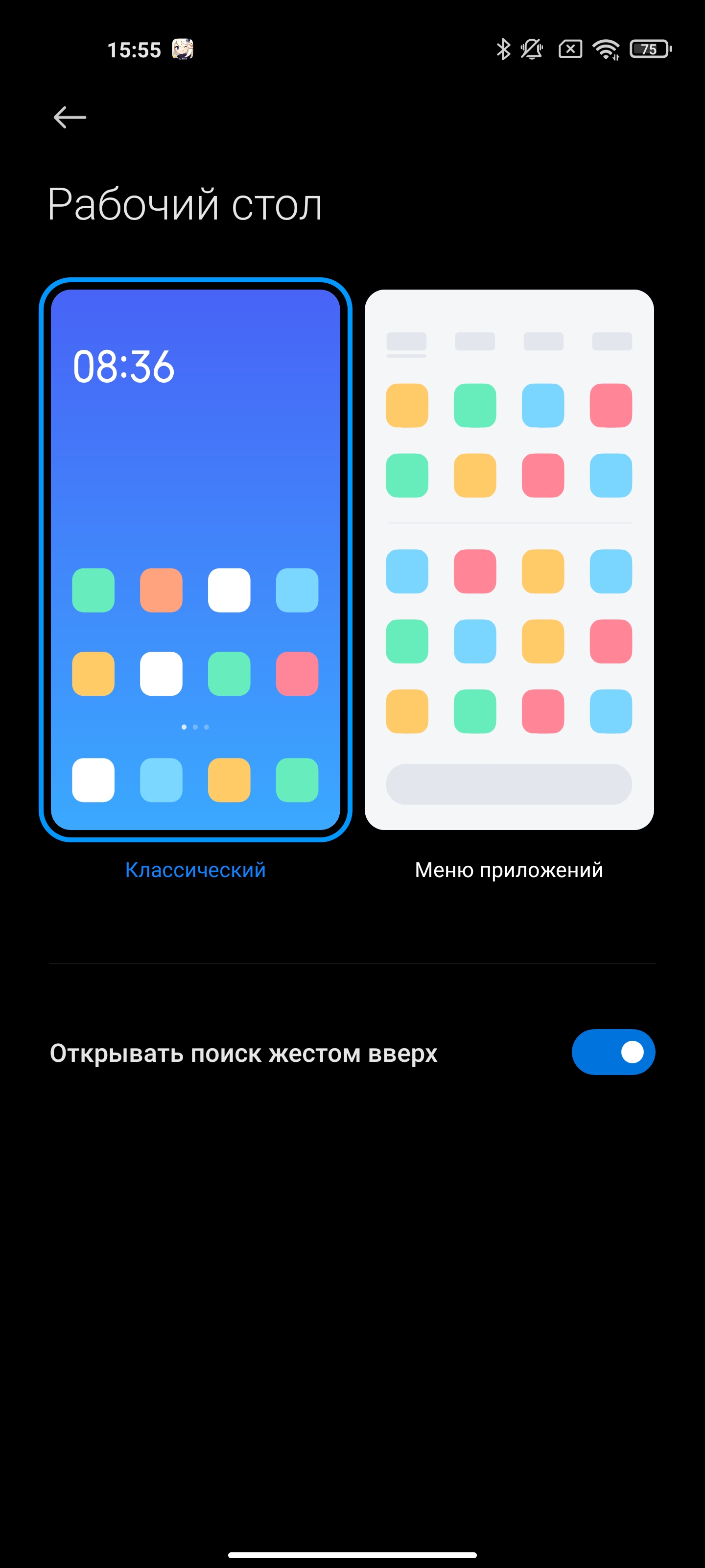 Обзор Xiaomi Mi 11 Ultra: первый уберфлагман от производителя «народных» смартфонов-224