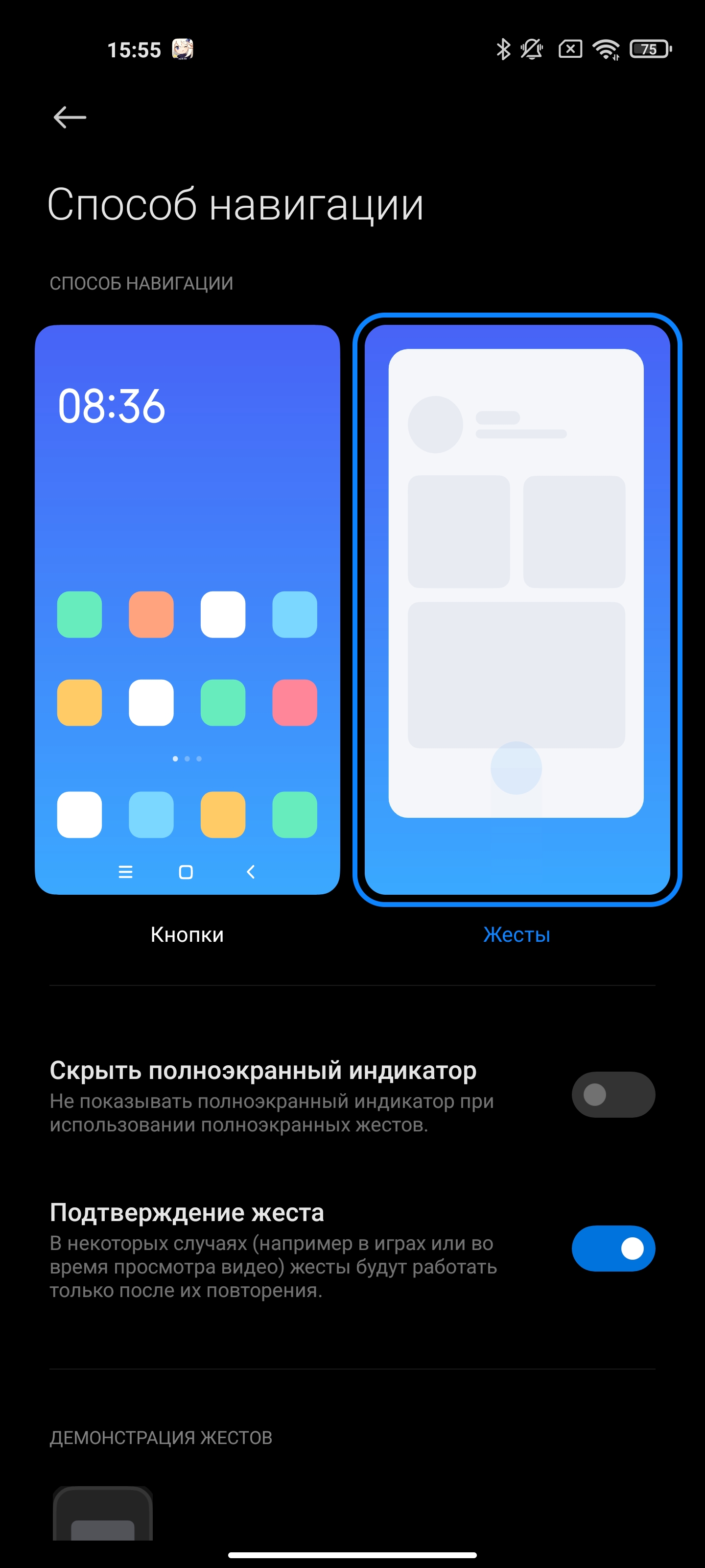 Обзор Xiaomi Mi 11 Ultra: первый уберфлагман от производителя «народных» смартфонов-225