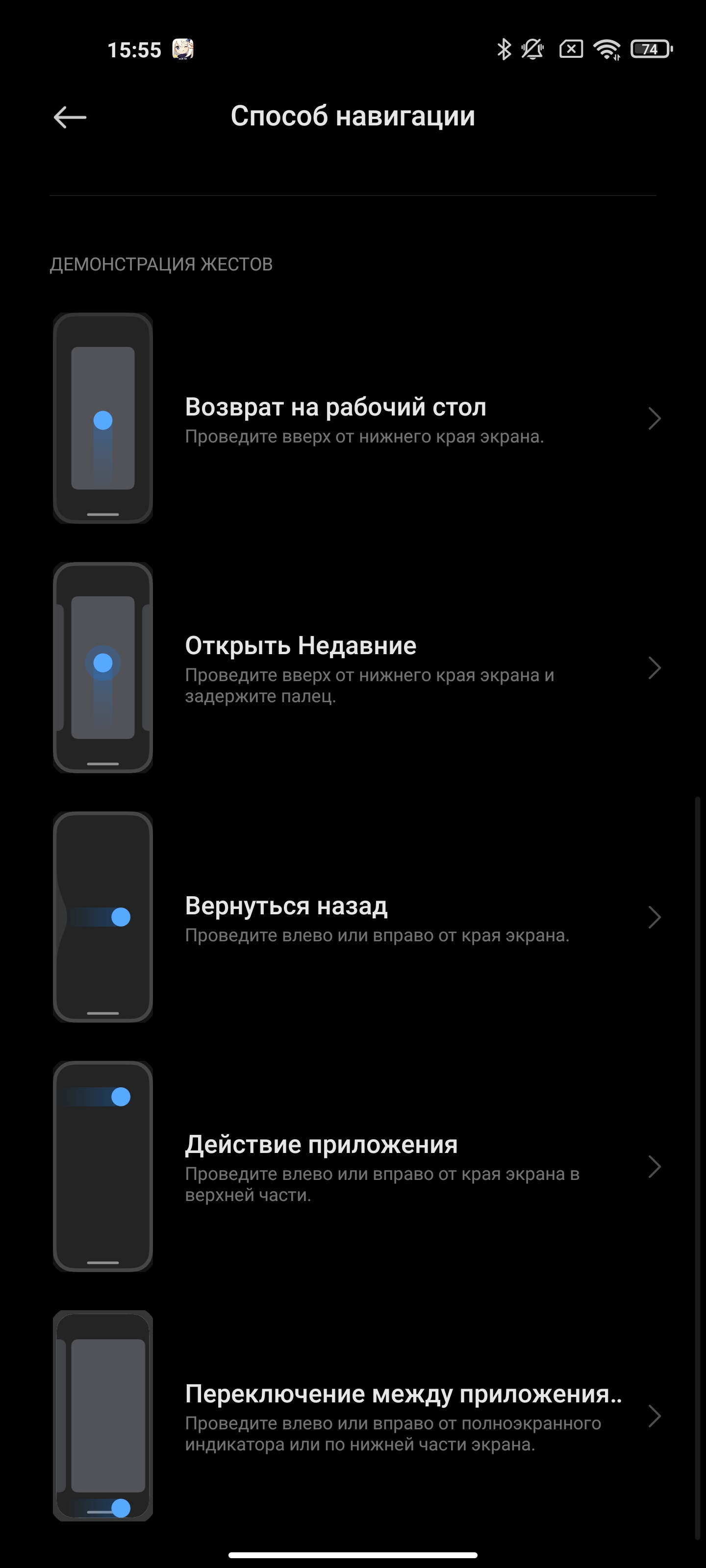 Обзор Xiaomi Mi 11 Ultra: первый уберфлагман от производителя «народных» смартфонов-226