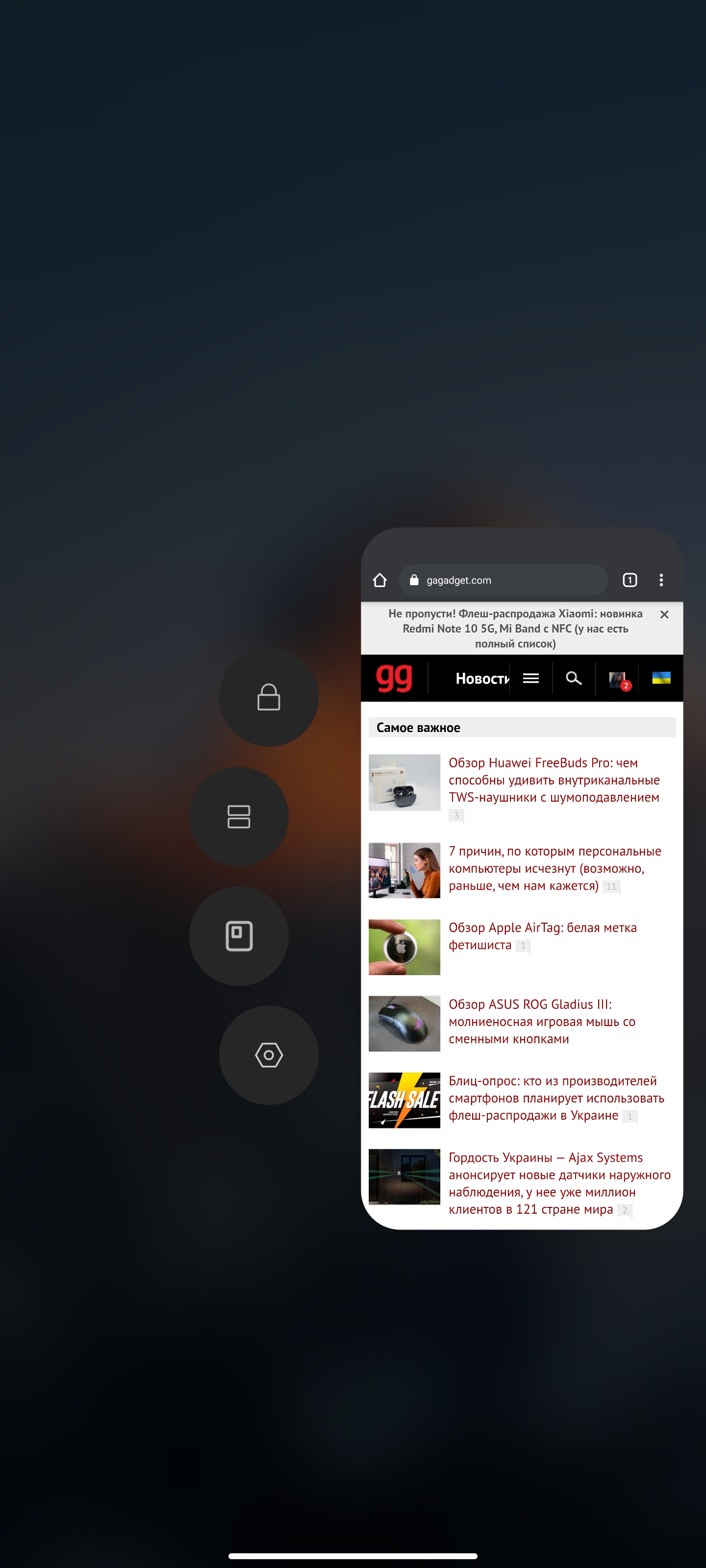 Обзор Xiaomi Mi 11 Ultra: первый уберфлагман от производителя «народных» смартфонов-238