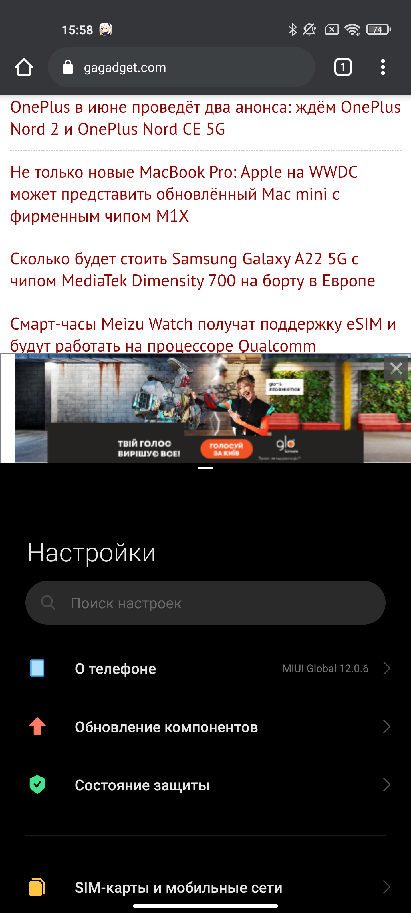 Обзор Xiaomi Mi 11 Ultra: первый уберфлагман от производителя «народных» смартфонов-240