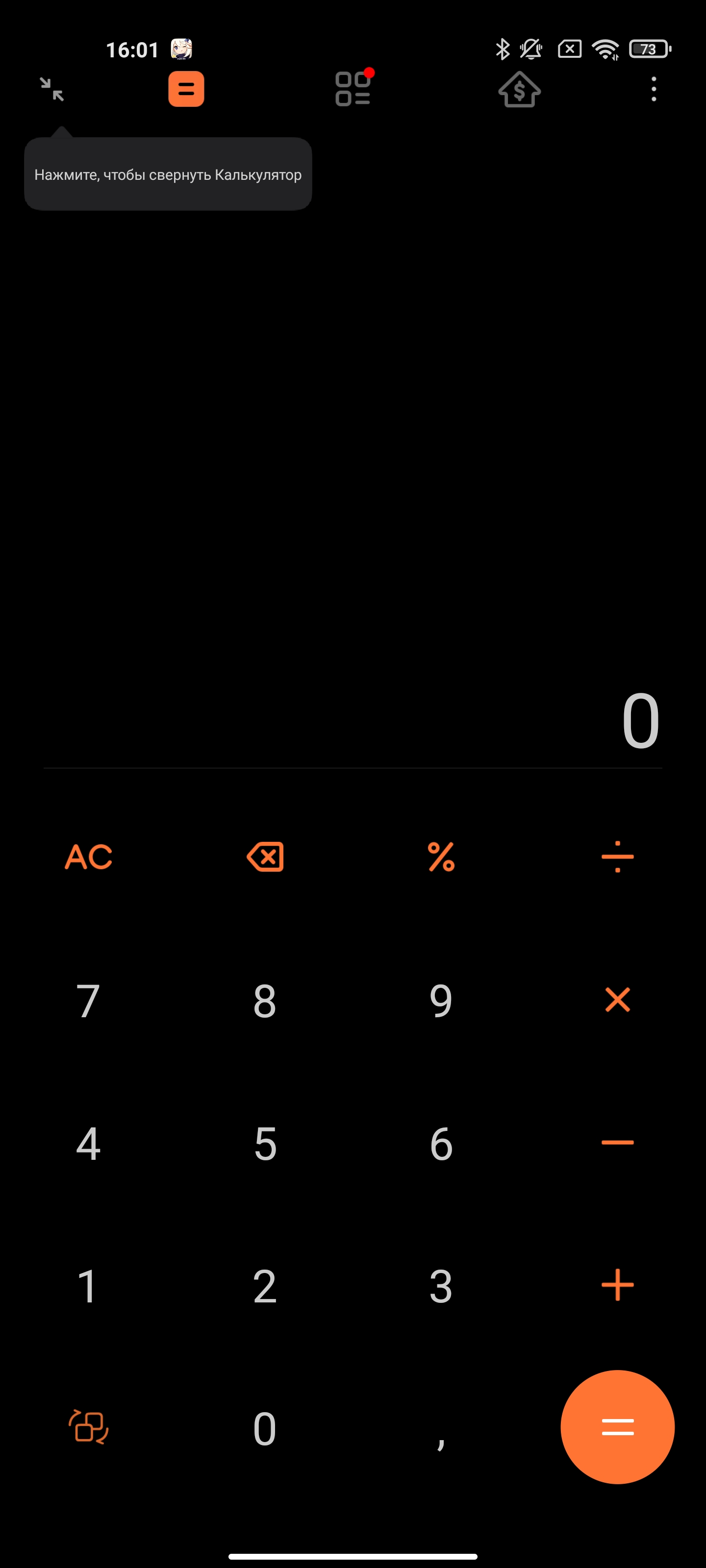 Обзор Xiaomi Mi 11 Ultra: первый уберфлагман от производителя «народных» смартфонов-249