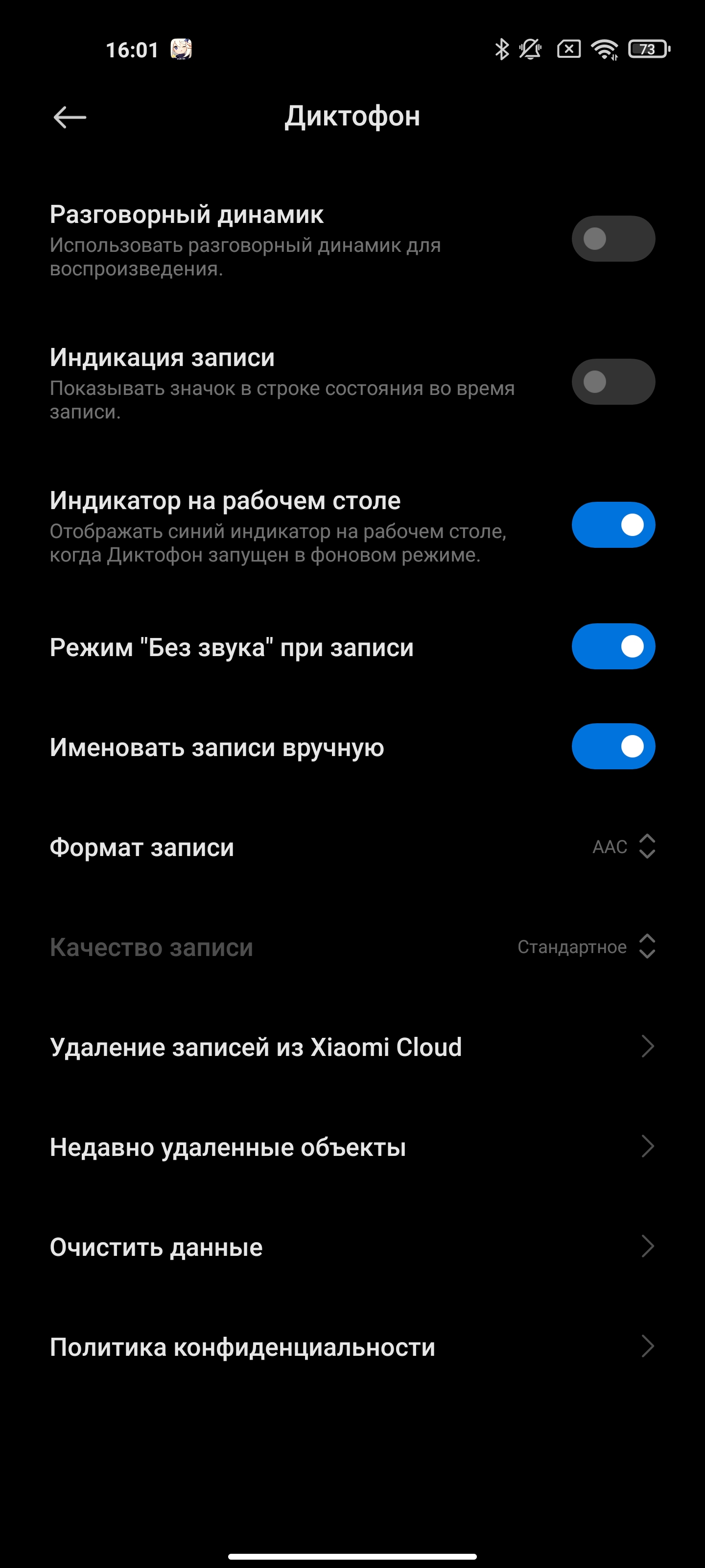 Обзор Xiaomi Mi 11 Ultra: первый уберфлагман от производителя «народных» смартфонов-251
