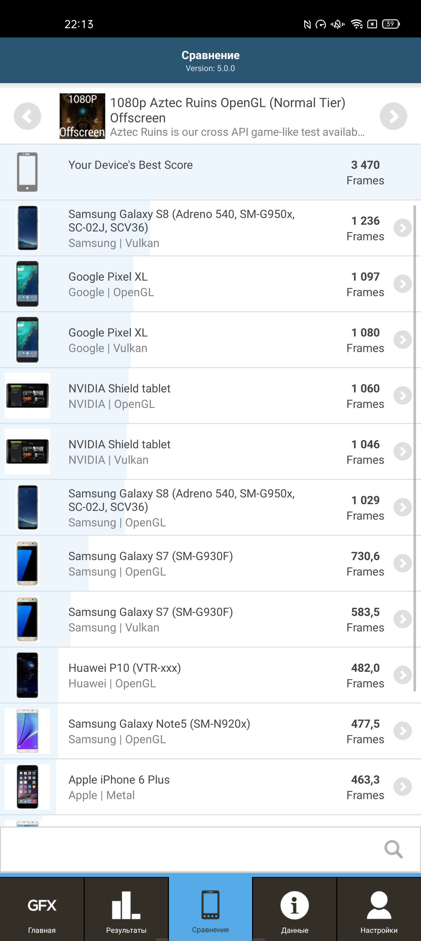Обзор OPPO Find X3 Pro: микроскоп в кармане-134