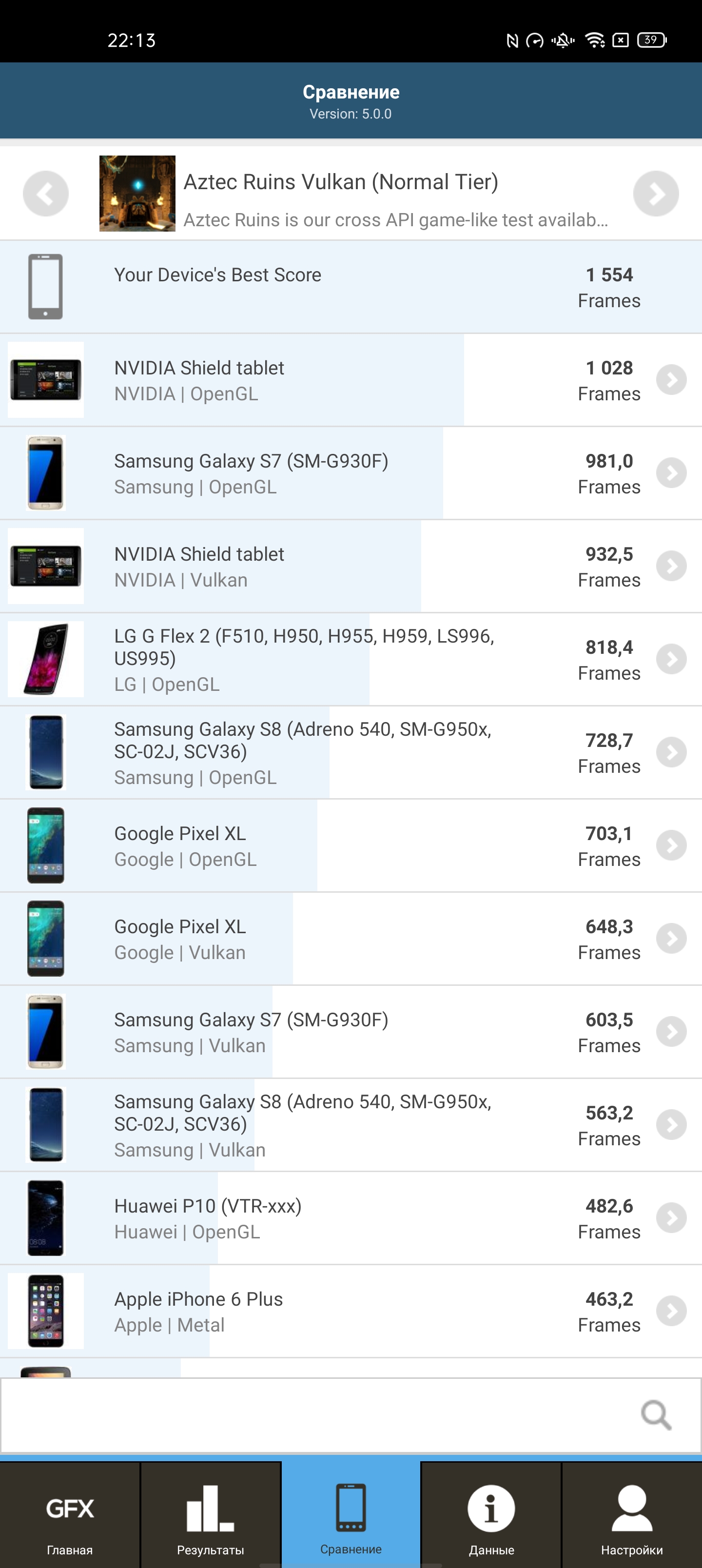 Обзор OPPO Find X3 Pro: микроскоп в кармане-137