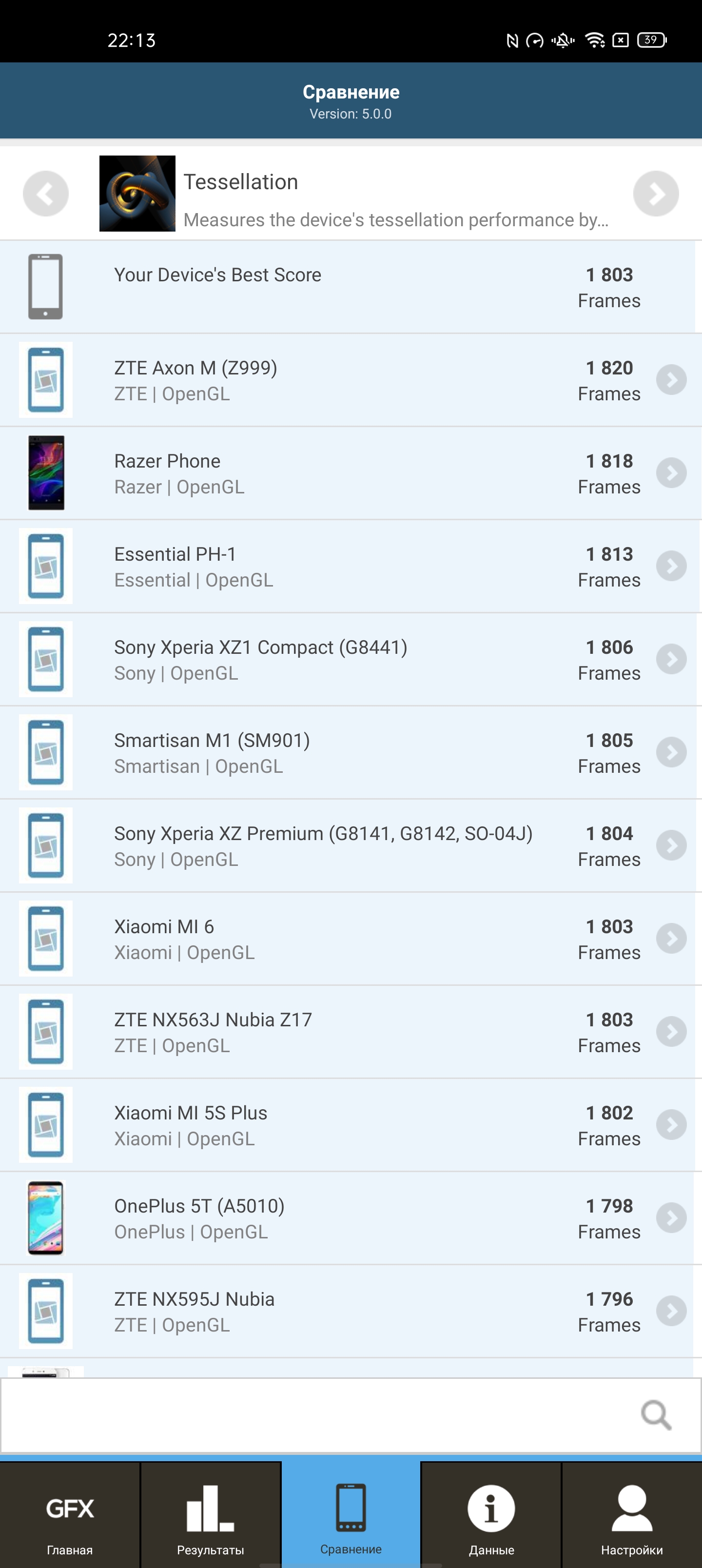 Обзор OPPO Find X3 Pro: микроскоп в кармане-148