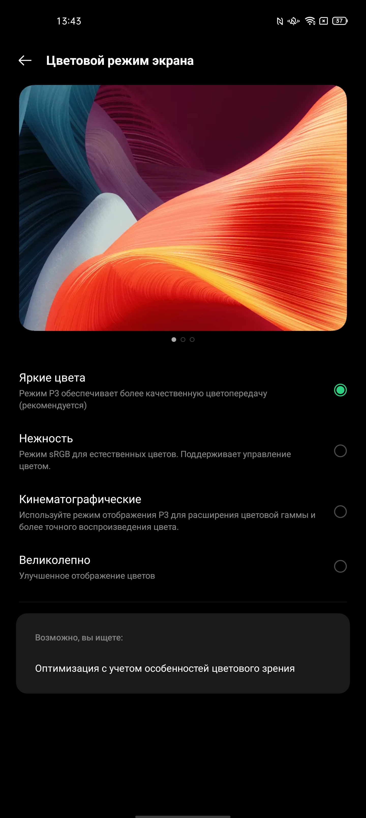 Обзор OPPO Find X3 Pro: микроскоп в кармане-29