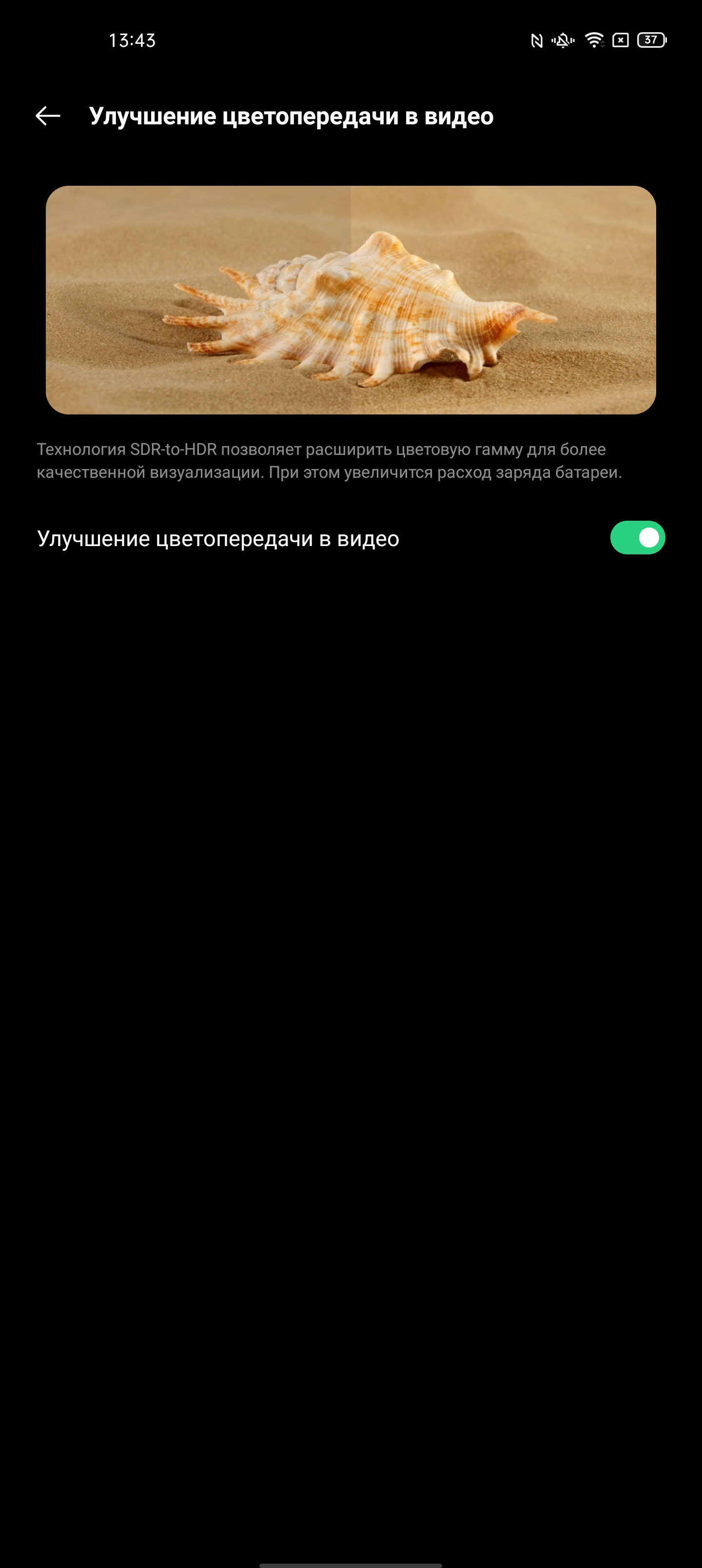 Обзор OPPO Find X3 Pro: микроскоп в кармане-31