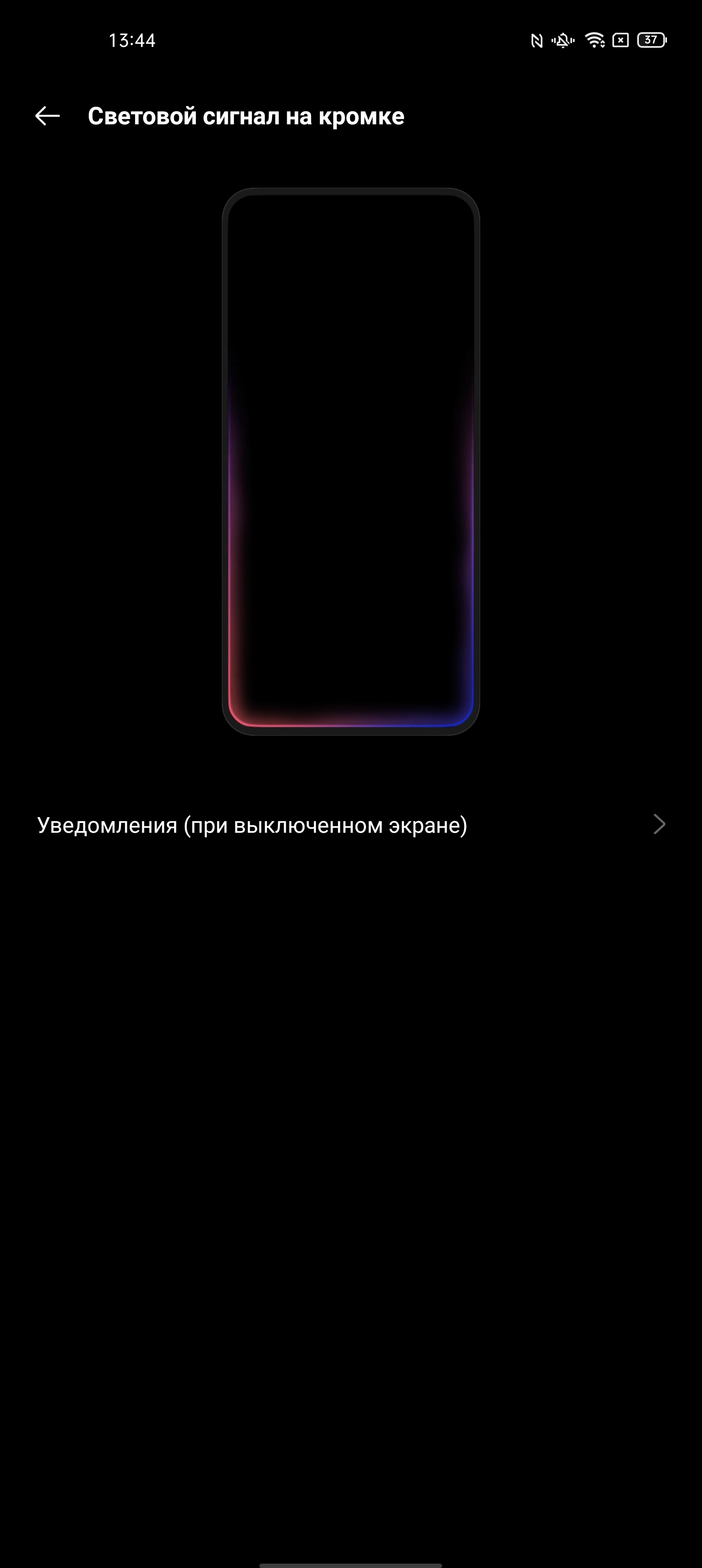 Обзор OPPO Find X3 Pro: микроскоп в кармане-38
