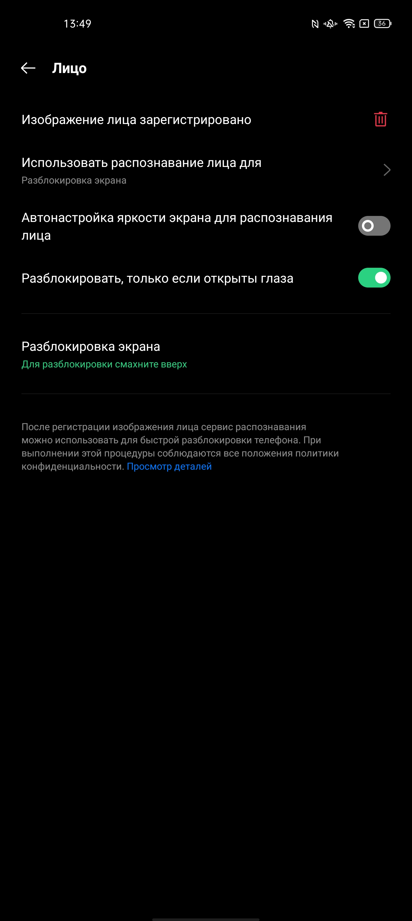Обзор OPPO Find X3 Pro: микроскоп в кармане-102