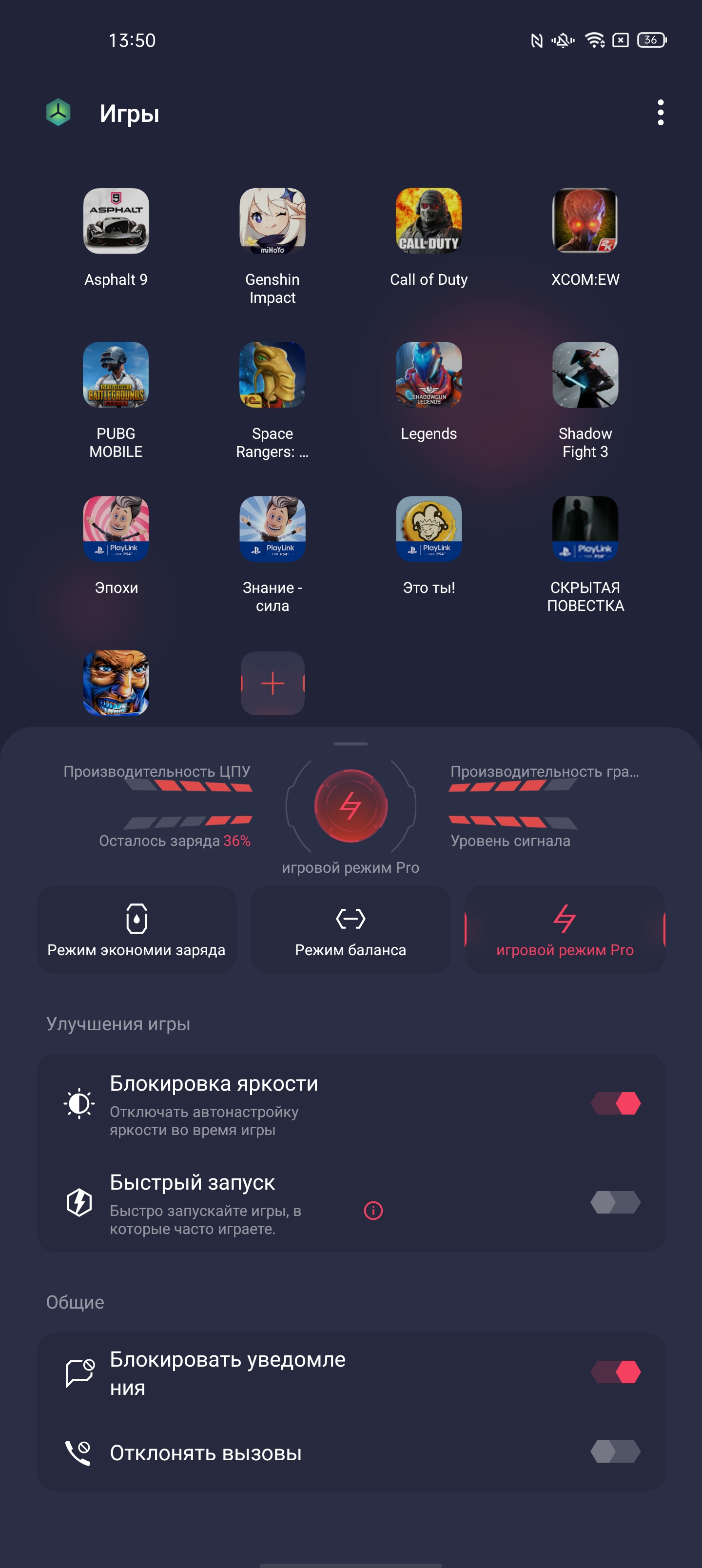 Обзор OPPO Find X3 Pro: микроскоп в кармане-221