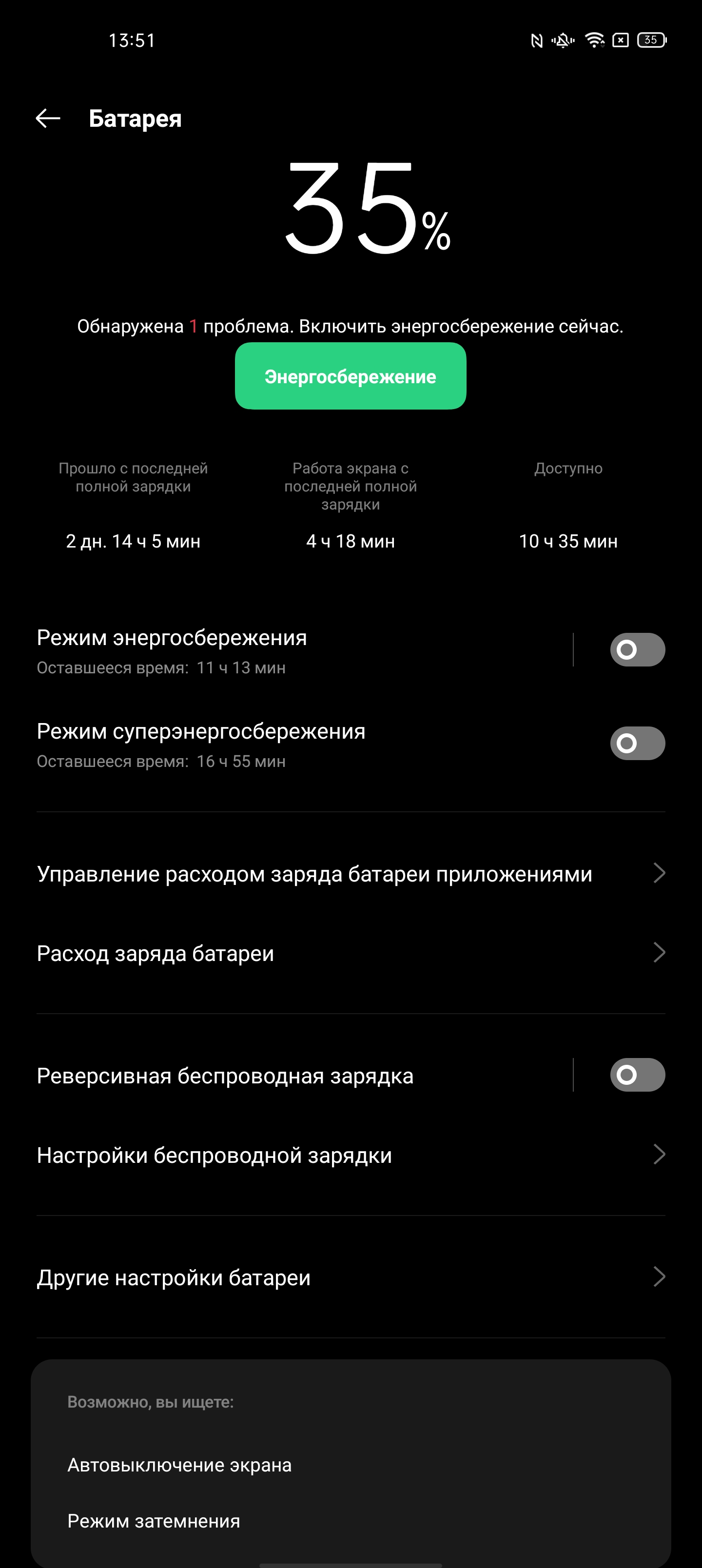 Обзор OPPO Find X3 Pro: микроскоп в кармане-229