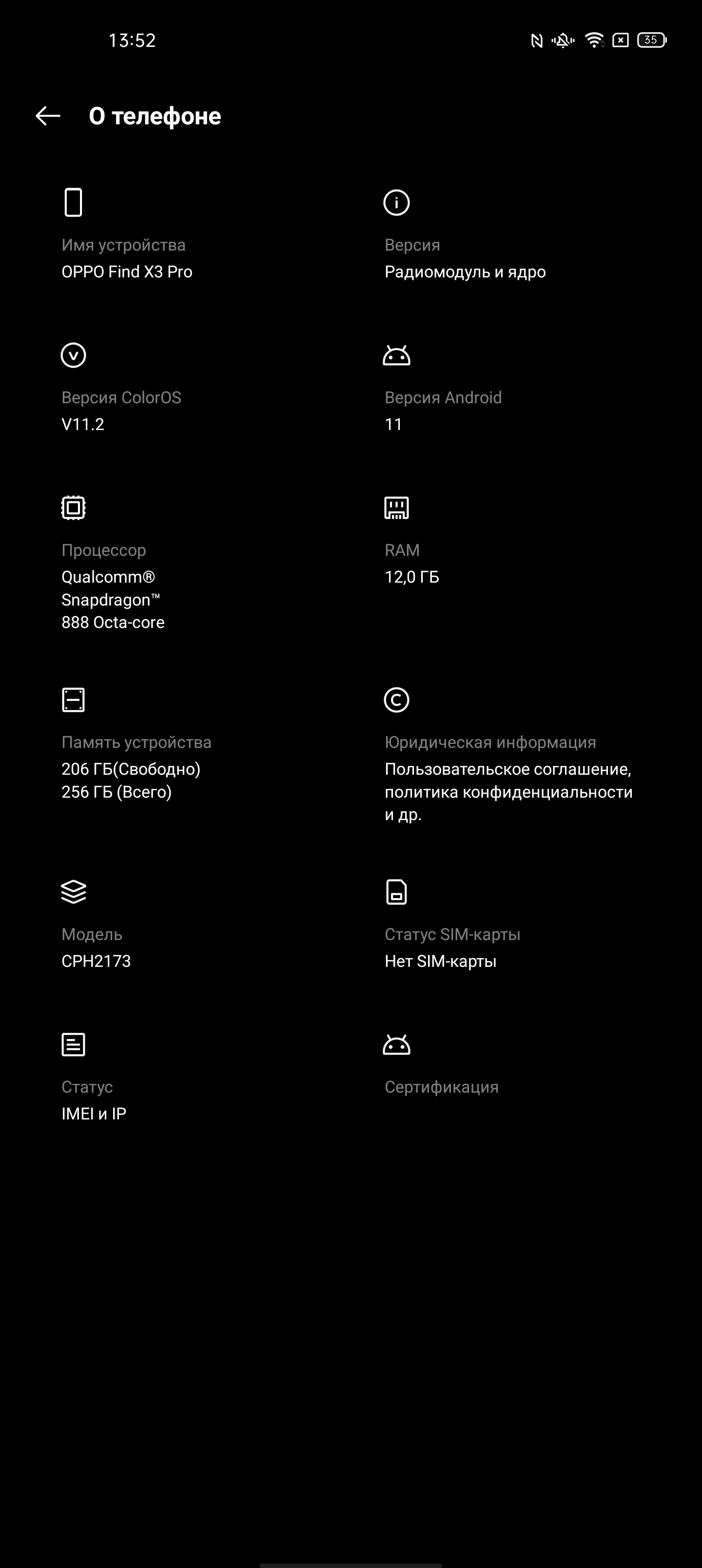 Обзор OPPO Find X3 Pro: микроскоп в кармане-239
