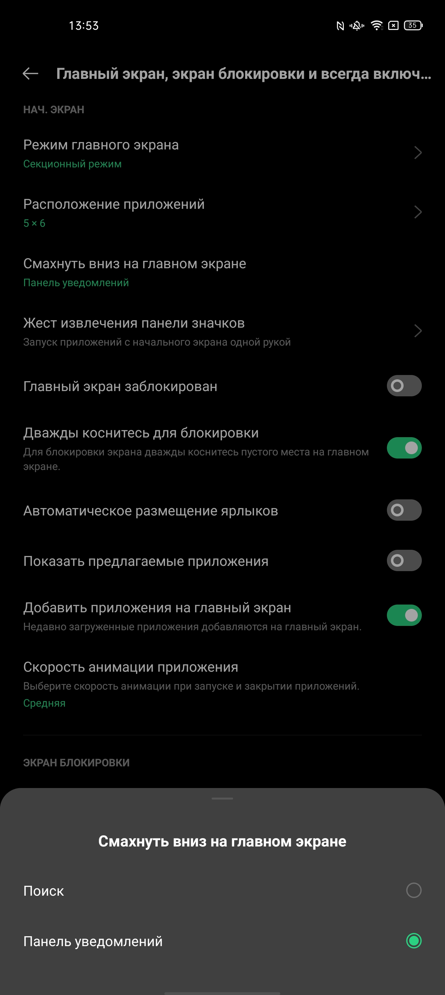 Обзор OPPO Find X3 Pro: микроскоп в кармане-252