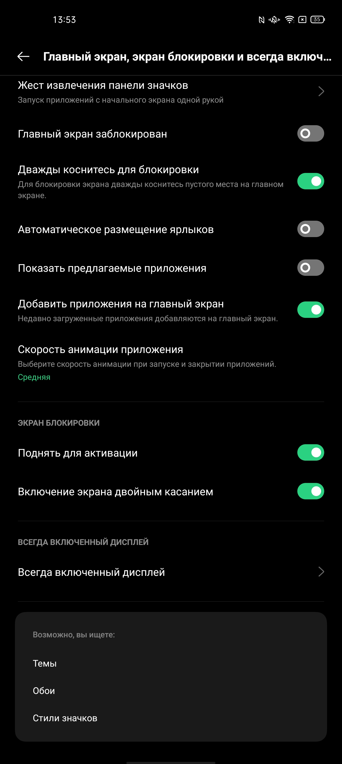 Обзор OPPO Find X3 Pro: микроскоп в кармане-253