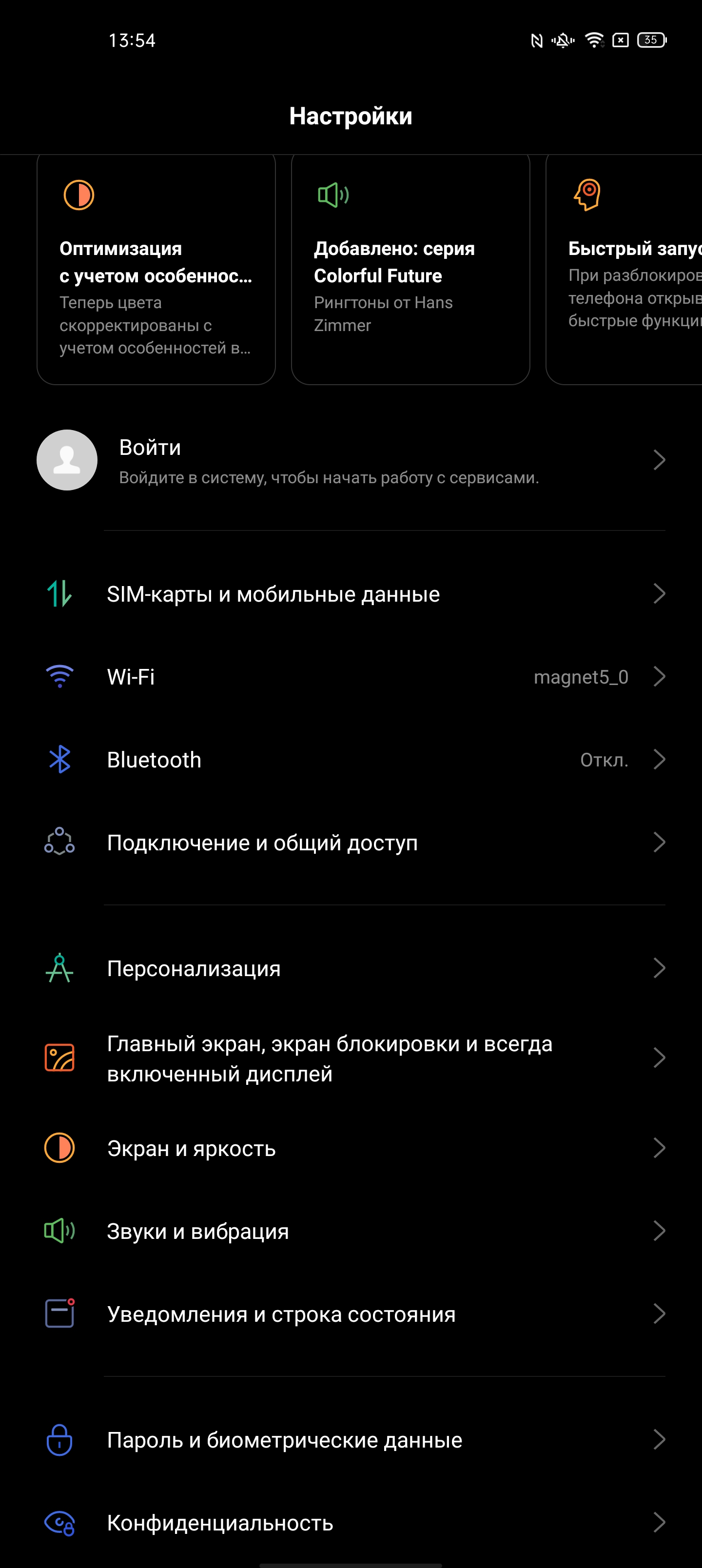 Обзор OPPO Find X3 Pro: микроскоп в кармане-257