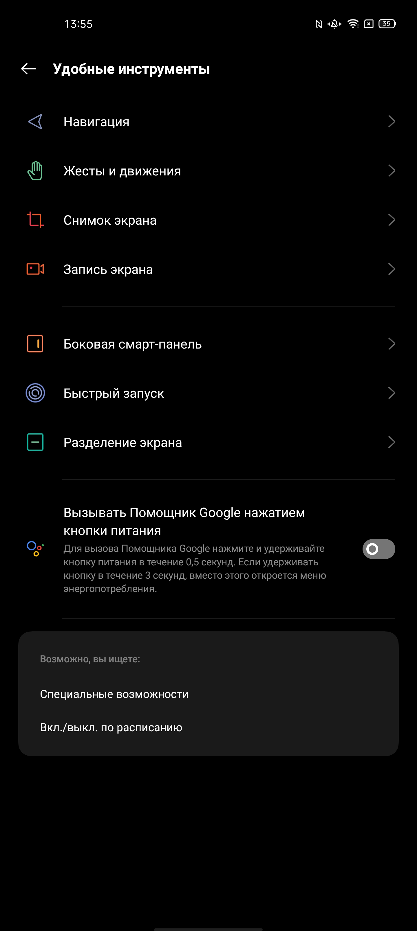 Обзор OPPO Find X3 Pro: микроскоп в кармане-275